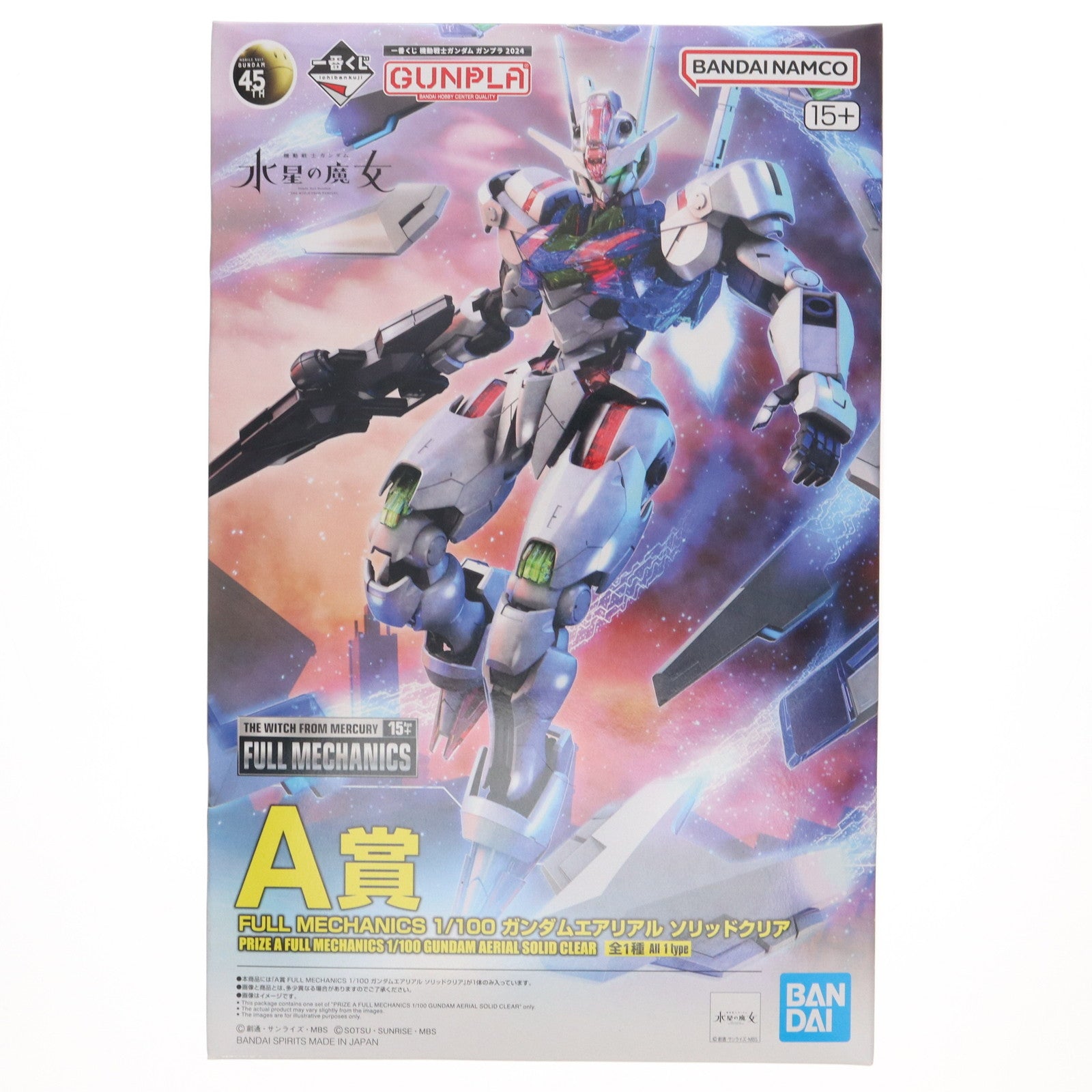 【中古即納】[PTM] A賞 FULL MECHANICS 1/100 ガンダムエアリアル ソリッドクリア 一番くじ 機動戦士ガンダム ガンプラ 2024 プラモデル プライズ(2630735) バンダイスピリッツ(20240823)