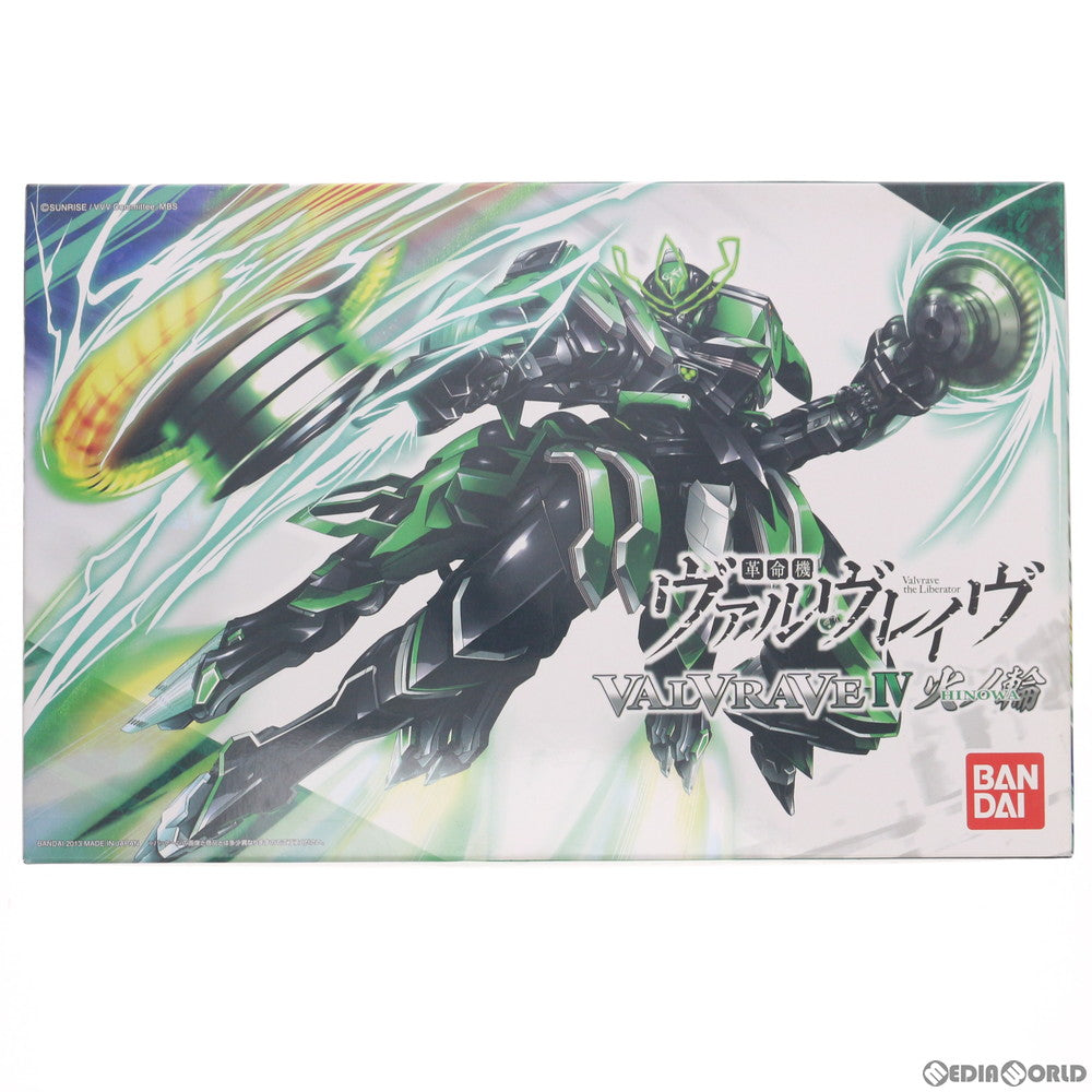 【中古即納】[PTM] 1/144 ヴァルヴレイヴIV 火ノ輪 革命機ヴァルヴレイヴ プラモデル(852595) バンダイ(20130928)