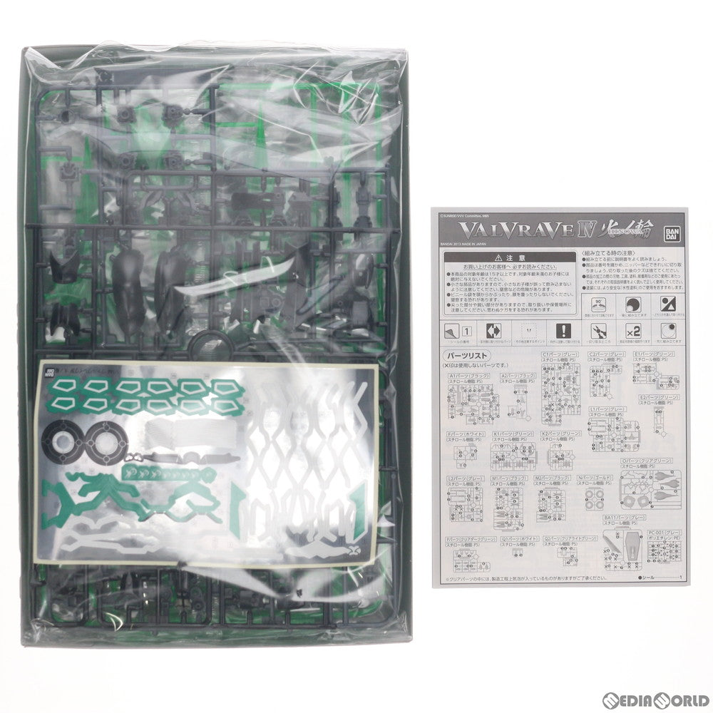 【中古即納】[PTM] 1/144 ヴァルヴレイヴIV 火ノ輪 革命機ヴァルヴレイヴ プラモデル(852595) バンダイ(20130928)