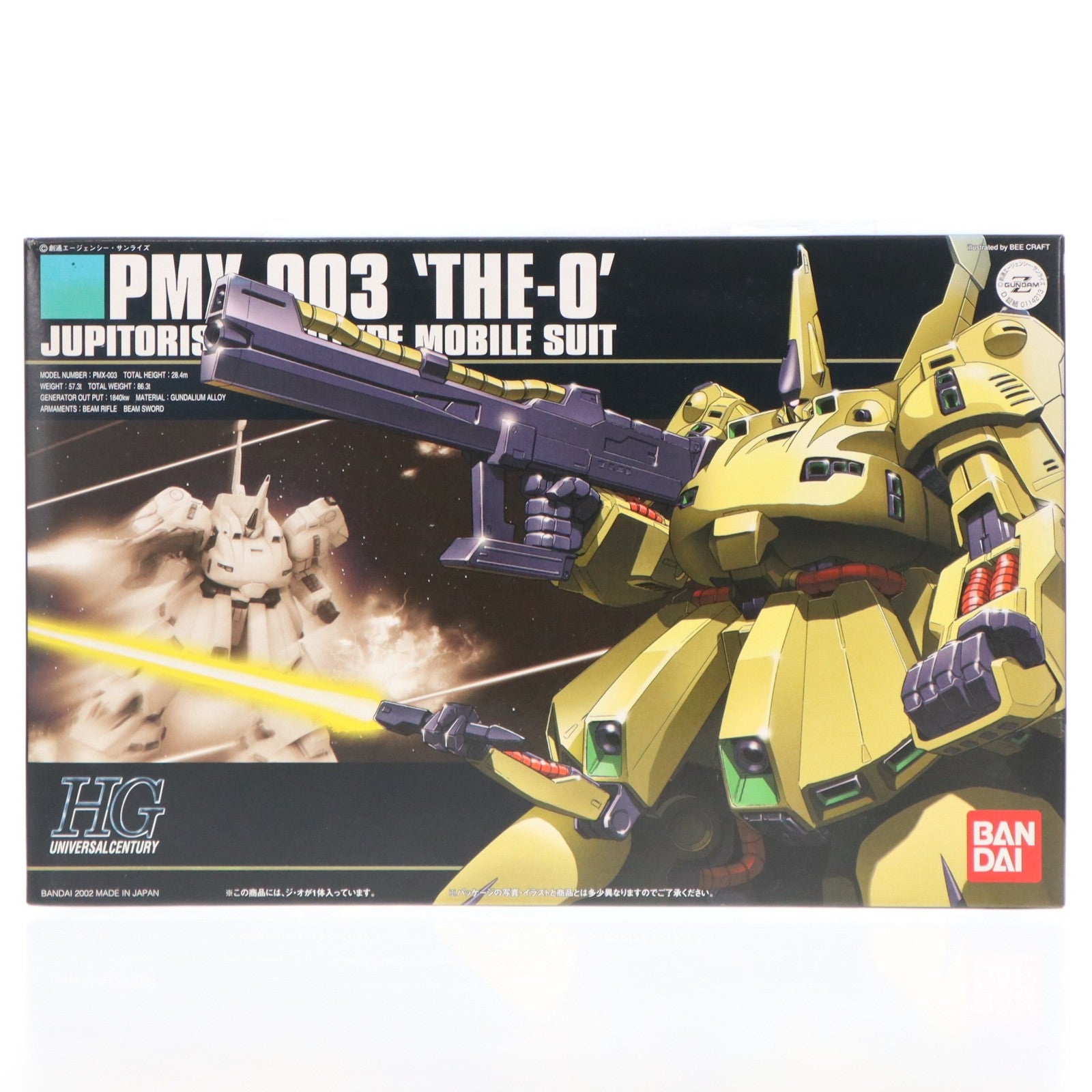 【中古即納】[PTM] HGUC 1/144 PMX-003 ジ・オ 機動戦士Zガンダム プラモデル(0114213) バンダイ(20170520)