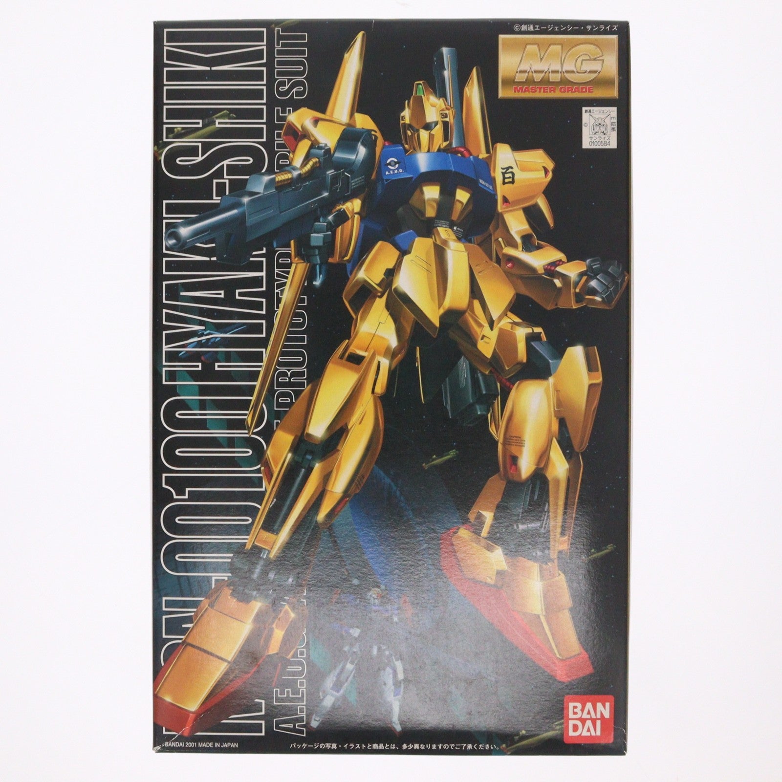 【中古即納】[PTM] MG 1/100 MSN-00100 百式 機動戦士Zガンダム プラモデル(0100584) バンダイ(20061011)