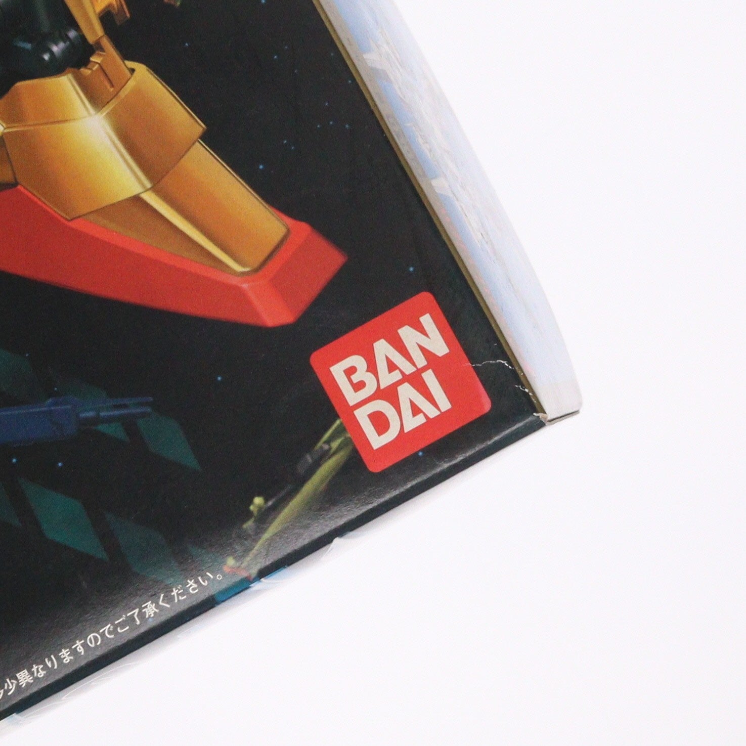 【中古即納】[PTM] MG 1/100 MSN-00100 百式 機動戦士Zガンダム プラモデル(0100584) バンダイ(20061011)