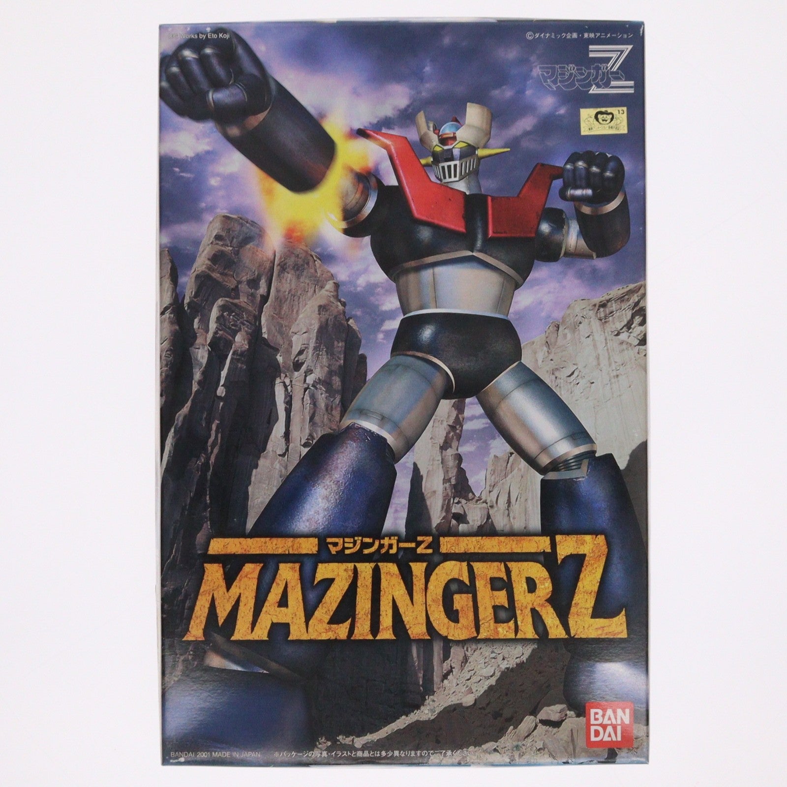【中古即納】[PTM] マジンガーZ メカニックコレクション プラモデル(0103331) バンダイ(20060330)