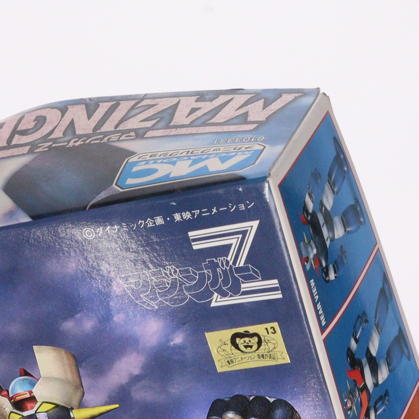 【中古即納】[PTM] マジンガーZ メカニックコレクション プラモデル(0103331) バンダイ(20060330)