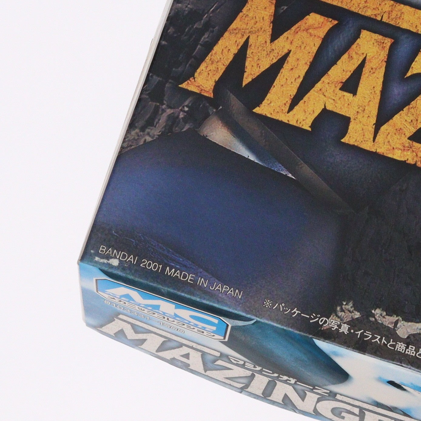 【中古即納】[PTM] マジンガーZ メカニックコレクション プラモデル(0103331) バンダイ(20060330)