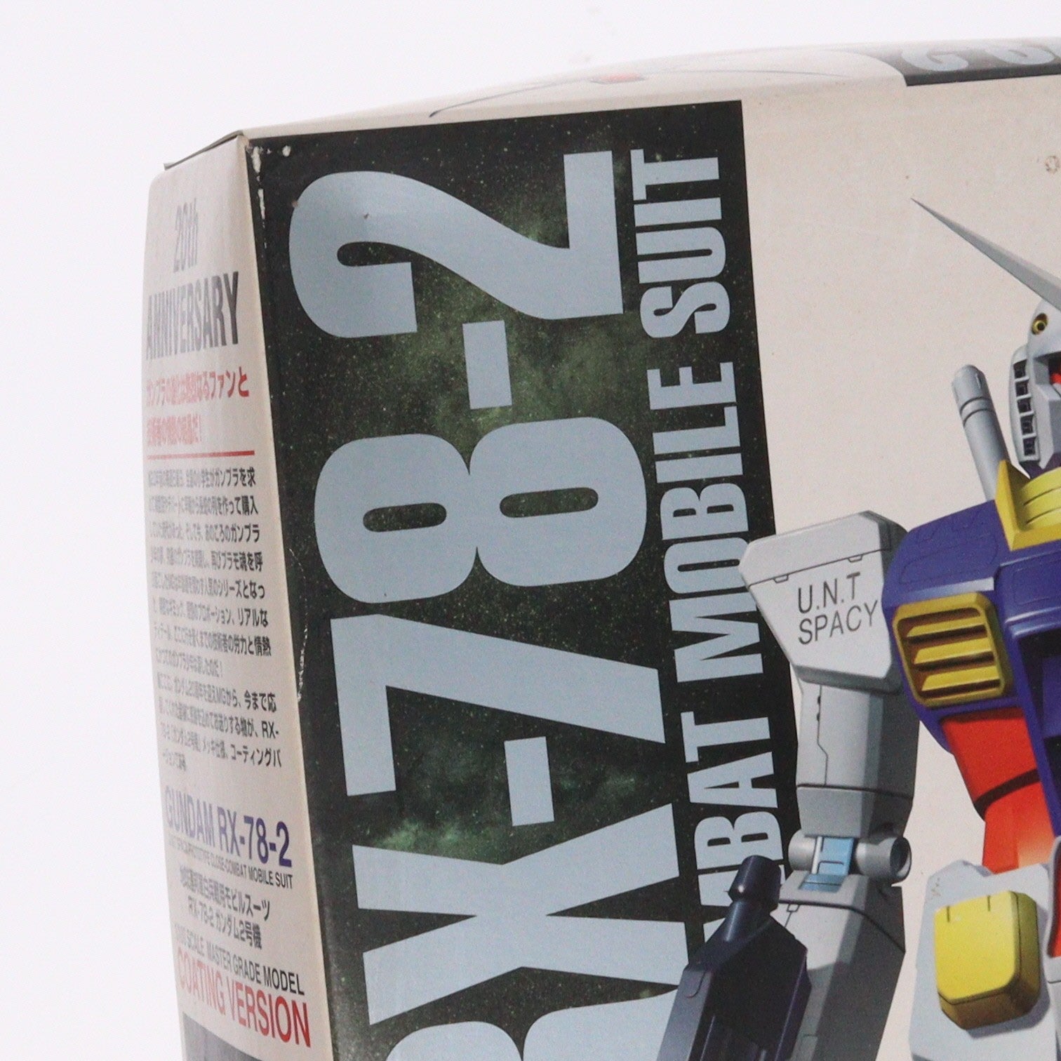 【中古即納】[PTM] MG 1/100 RX-78-2 ガンダム コーティングバージョン 機動戦士ガンダム プラモデル(0061680) バンダイ(19980630)