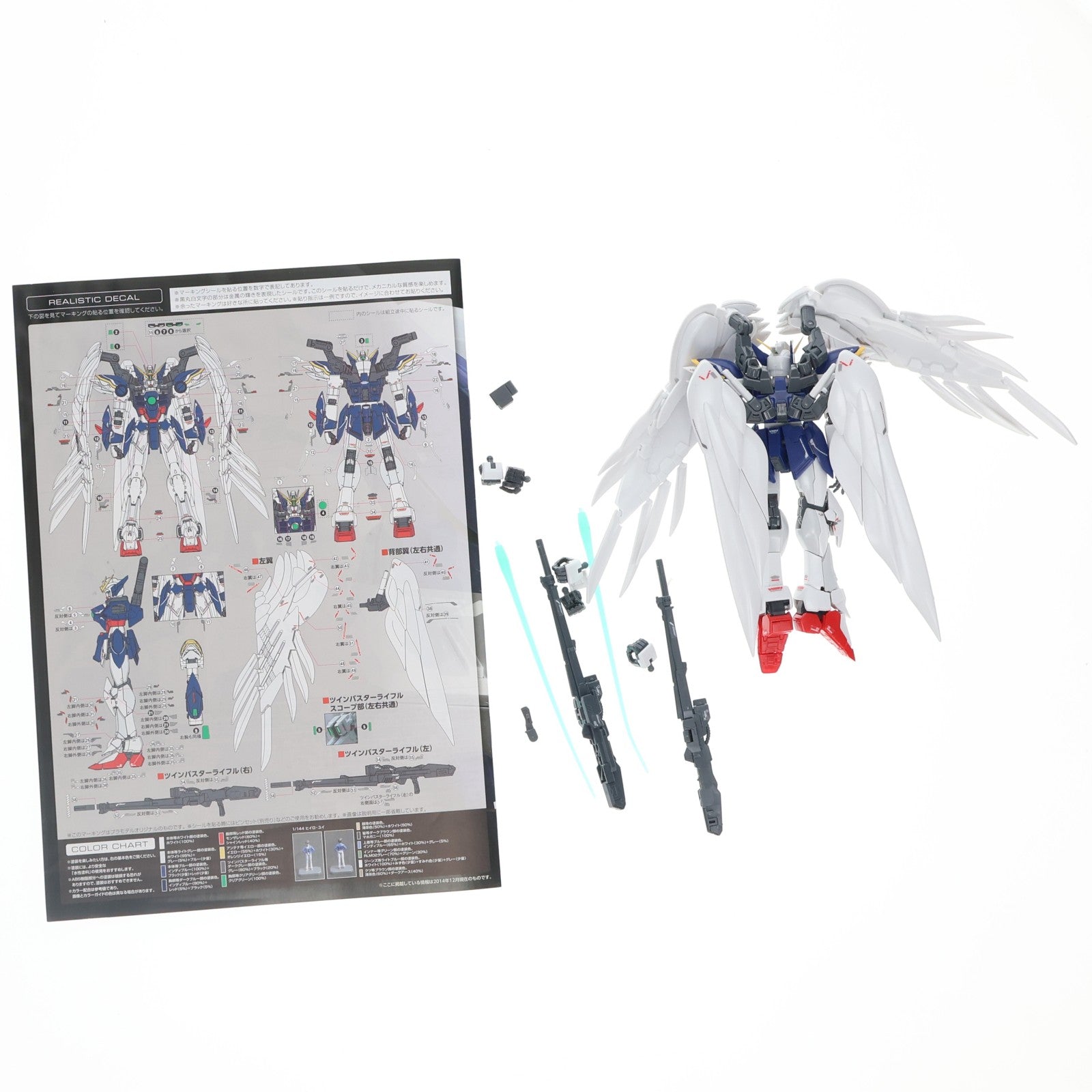 【中古即納】[PTM] RG 1/144 XXXG-00W0 ウイングガンダムゼロ EW 新機動戦記ガンダムW Endless Waltz(エンドレスワルツ) プラモデル(0194380) バンダイ(20141226)