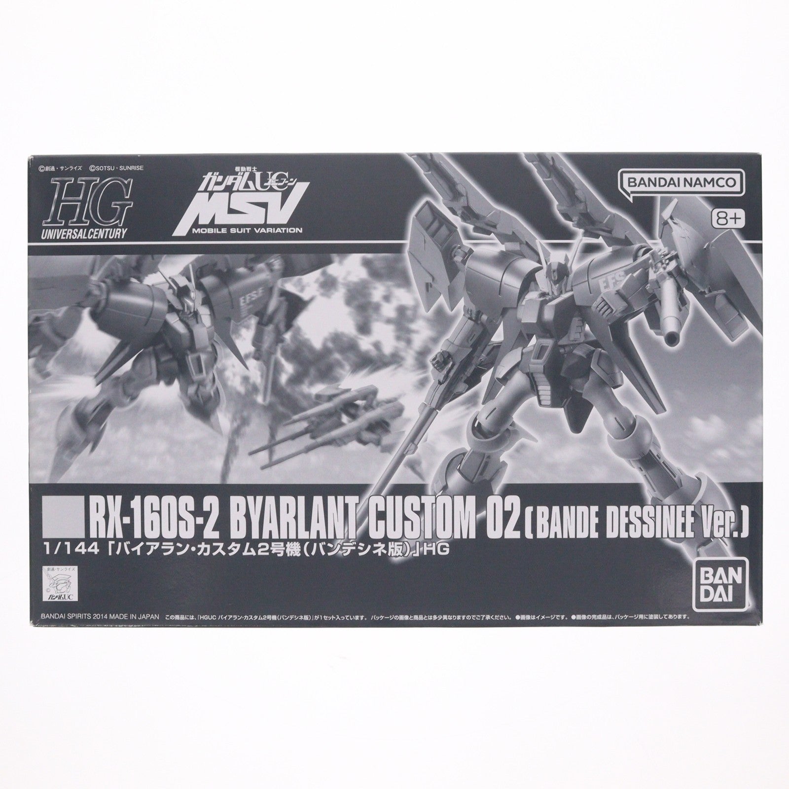 【中古即納】[PTM] (再販) プレミアムバンダイ限定 HGUC 1/144 RX-160S バイアラン・カスタム2号機(バンデシネ版) 機動戦士ガンダムUC(ユニコーン) MSV プラモデル(5066907) バンダイスピリッツ(20240430)