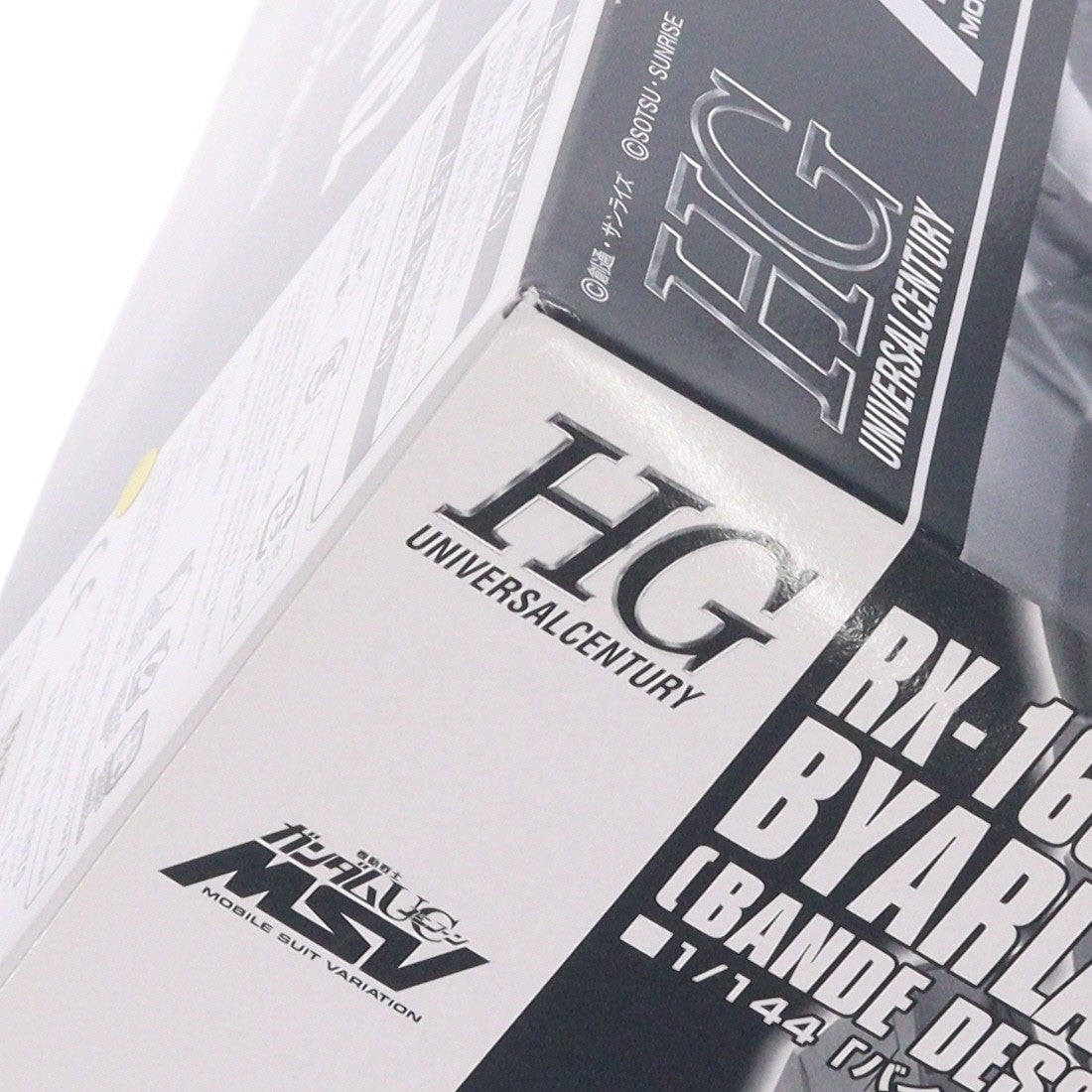 【中古即納】[PTM] (再販) プレミアムバンダイ限定 HGUC 1/144 RX-160S バイアラン・カスタム2号機(バンデシネ版) 機動戦士ガンダムUC(ユニコーン) MSV プラモデル(5066907) バンダイスピリッツ(20240430)