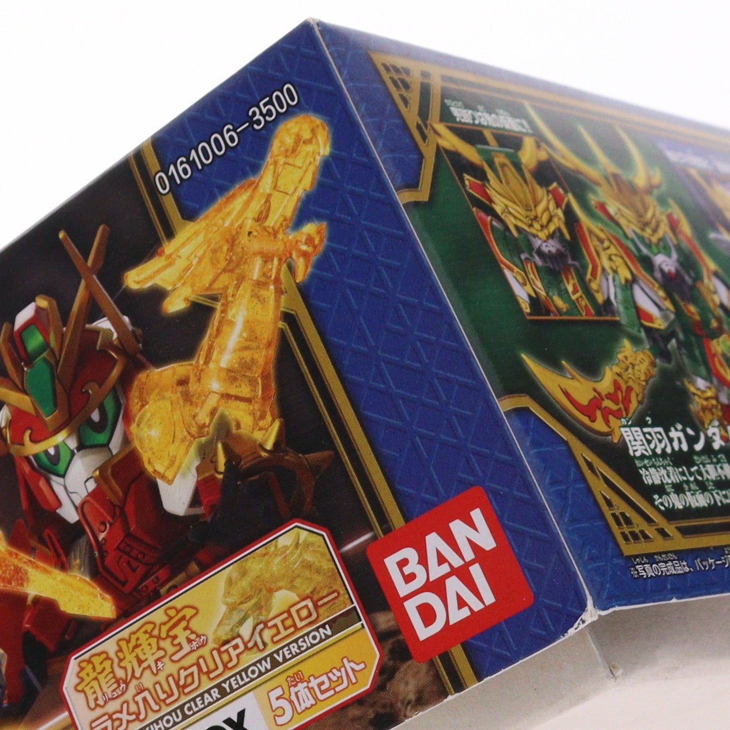 【中古即納】[PTM] SDガンダム BB戦士 五誇将ガンダム+龍輝宝セット(ごこしょうガンダム りゅうきほう) 三国伝 戦神決闘編 プラモデル バンダイ(20091121)