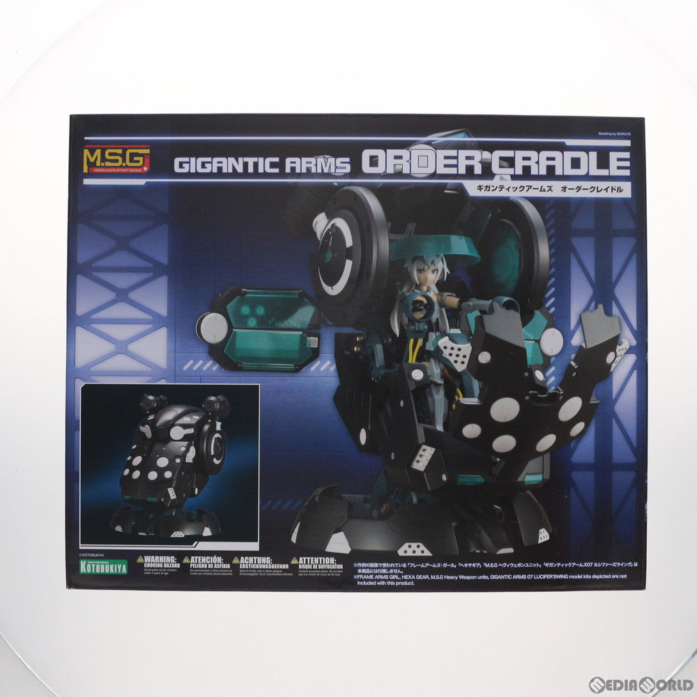 【中古即納】[PTM] M.S.G モデリングサポートグッズ ギガンティックアームズ オーダークレイドル プラモデル(GT010) コトブキヤ(20190830)