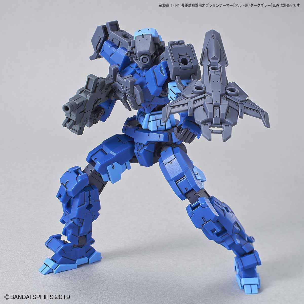 【中古即納】[PTM] (再販) 30MM 1/144 長距離狙撃用オプションアーマー(アルト用/ダークグレー) 30 MINUTES MISSIONS(サーティミニッツミッションズ) プラモデル用アクセサリ バンダイスピリッツ(20250702)