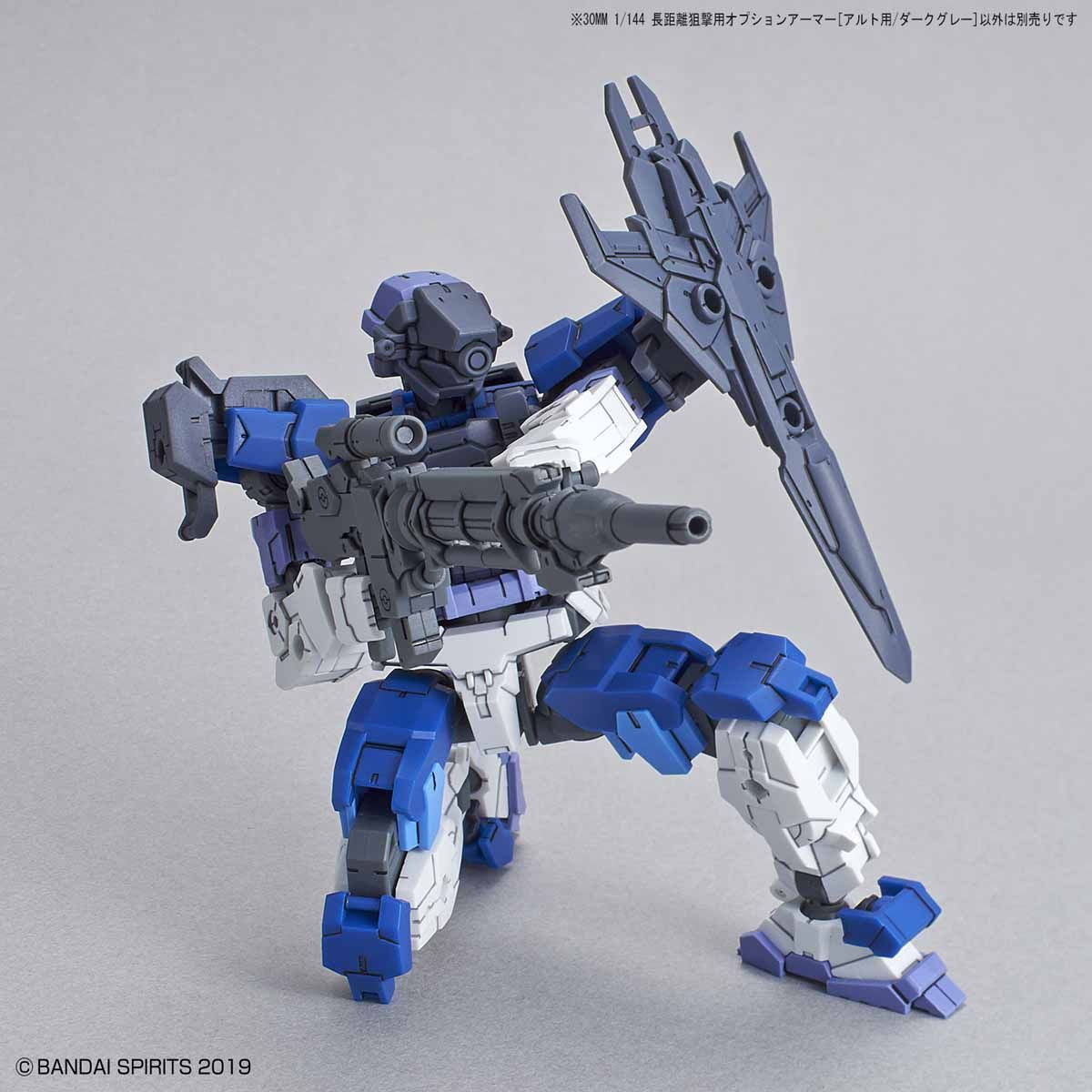 【中古即納】[PTM] (再販) 30MM 1/144 長距離狙撃用オプションアーマー(アルト用/ダークグレー) 30 MINUTES MISSIONS(サーティミニッツミッションズ) プラモデル用アクセサリ バンダイスピリッツ(20250702)