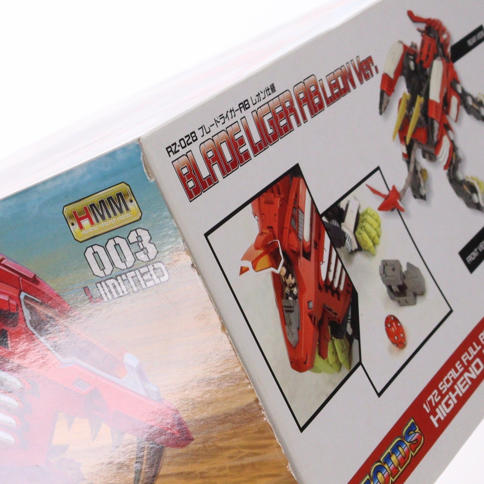 【中古即納】[PTM] イリサワ流通限定 HMM 1/72 RZ-082 ブレードライガーAB レオン仕様 ZOIDS(ゾイド) プラモデル コトブキヤ(20080930)