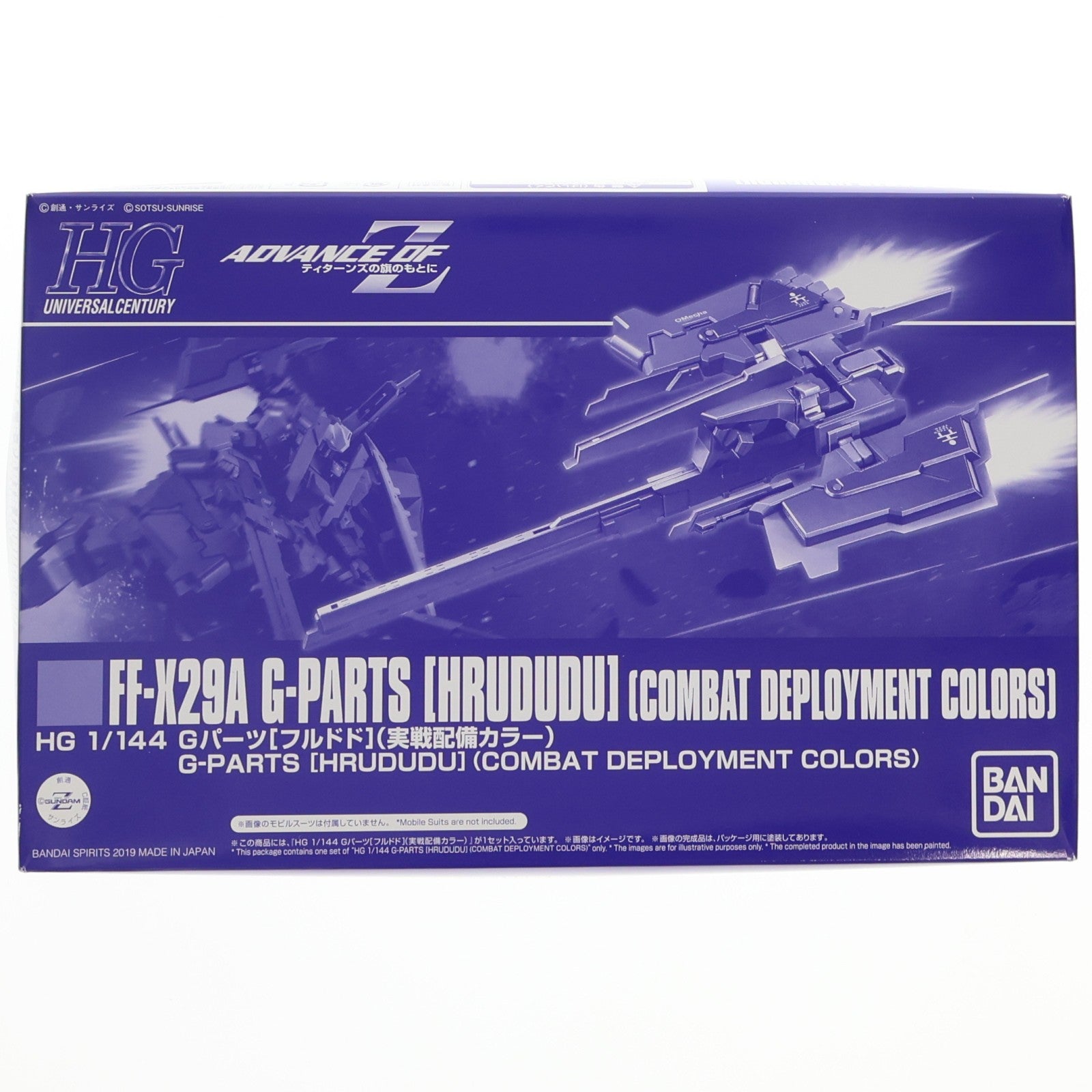 【中古即納】[PTM] プレミアムバンダイ限定 HGUC 1/144 FF-X29A Gパーツ フルドド 実戦配備カラー 機動戦士Zガンダム外伝 ADVANCE OF Z ～ティターンズの旗のもとに～ プラモデル(5057563) バンダイスピリッツ(20190630)