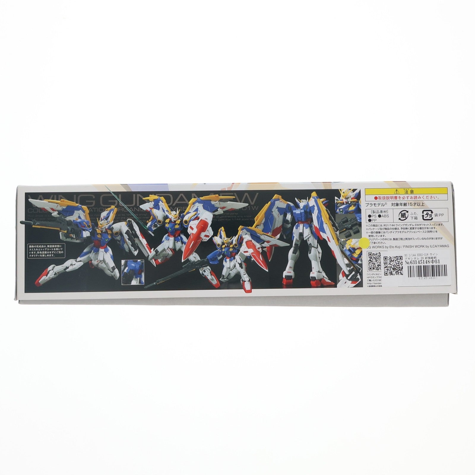 【中古即納】[PTM] RG 1/144 XXXG-01W ウイングガンダム EW 新機動戦記ガンダムW Endless Waltz(エンドレスワルツ) プラモデル バンダイ(20210622)