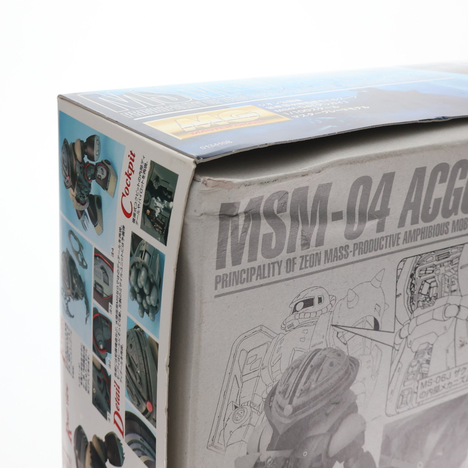 【中古即納】[PTM] MG 1/100 MSM-04 アッガイ 機動戦士ガンダム プラモデル(0134108) バンダイ(20050731)
