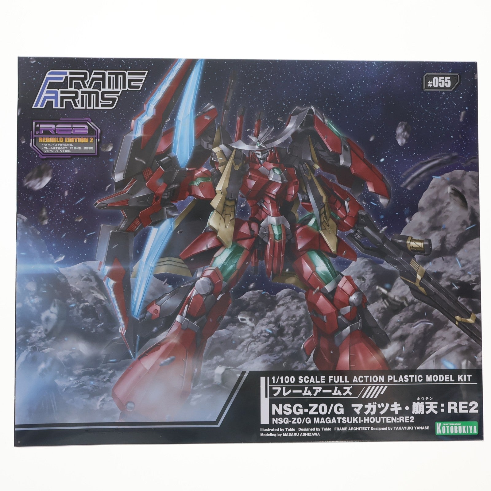 【中古即納】[PTM] フレームアームズ 1/100 NSG-Z0/G マガツキ・崩天:RE2 プラモデル(FA124) コトブキヤ(20210331)