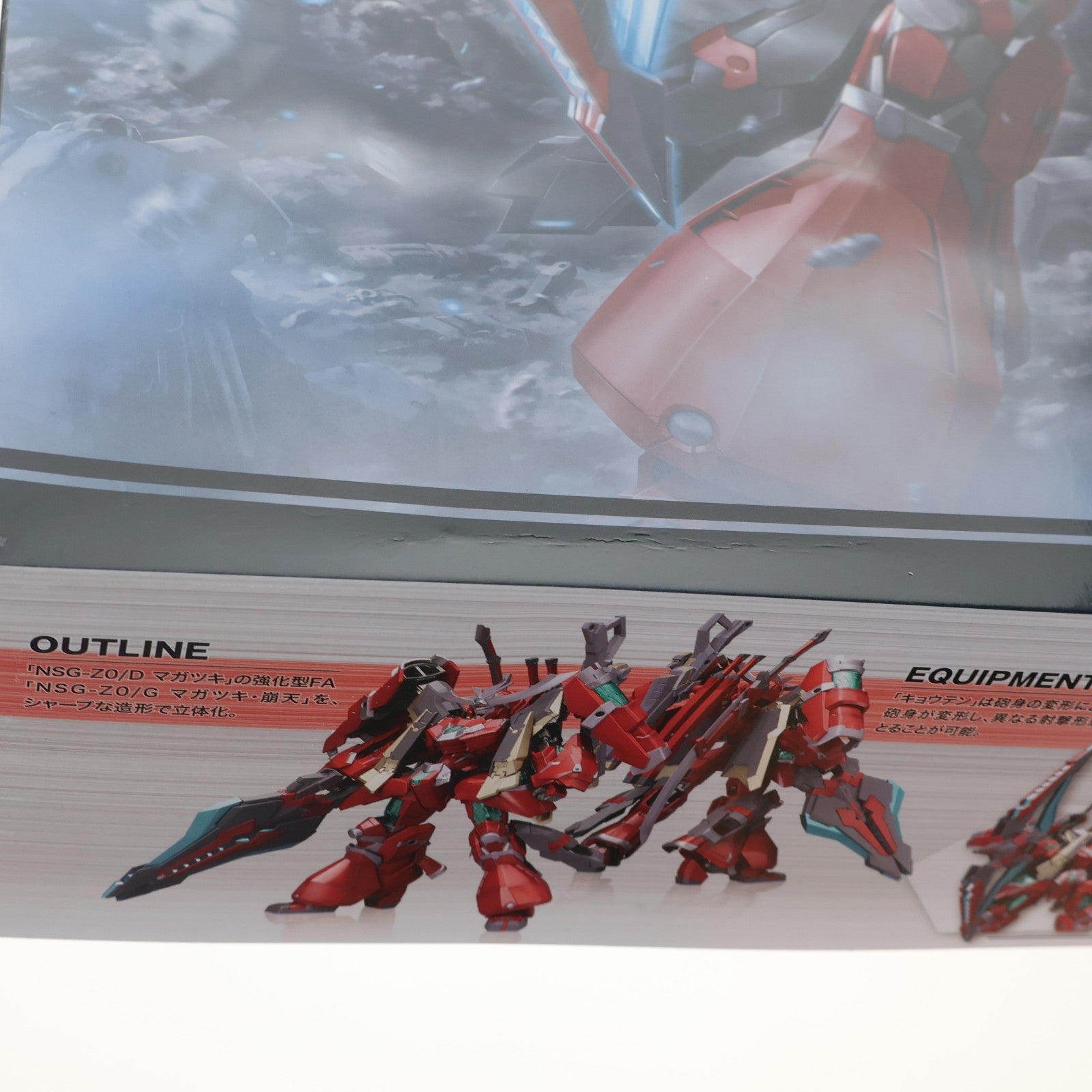【中古即納】[PTM] フレームアームズ 1/100 NSG-Z0/G マガツキ・崩天:RE2 プラモデル(FA124) コトブキヤ(20210331)