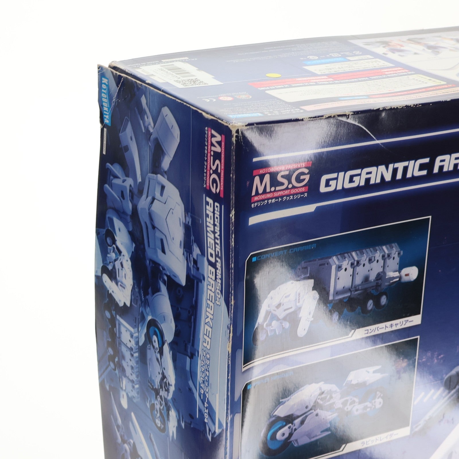 【中古即納】[PTM] M.S.G モデリングサポートグッズ ギガンティックアームズ04 アームドブレイカー プラモデル用アクセサリ(GT004) コトブキヤ(20171129)