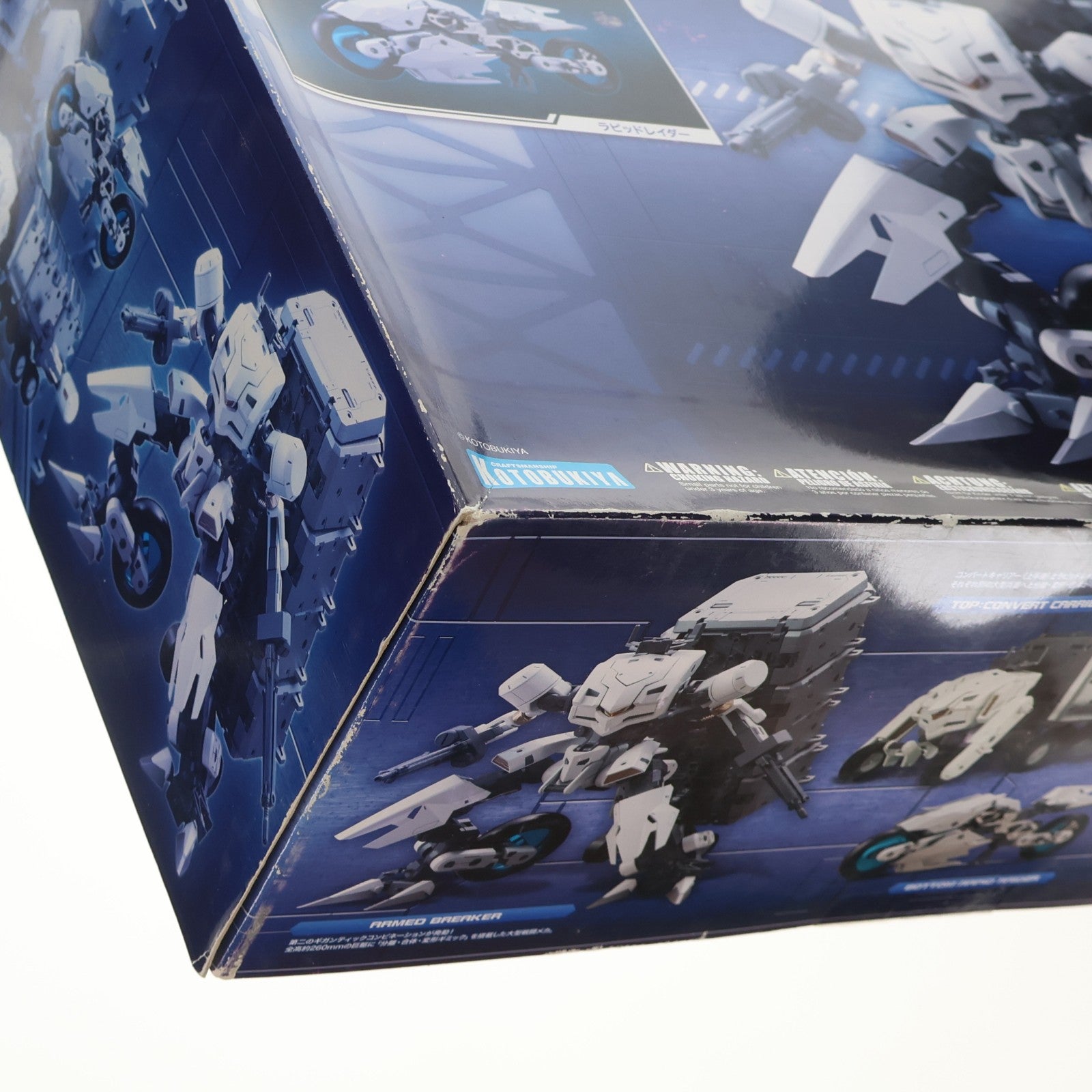【中古即納】[PTM] M.S.G モデリングサポートグッズ ギガンティックアームズ04 アームドブレイカー プラモデル用アクセサリ(GT004) コトブキヤ(20171129)