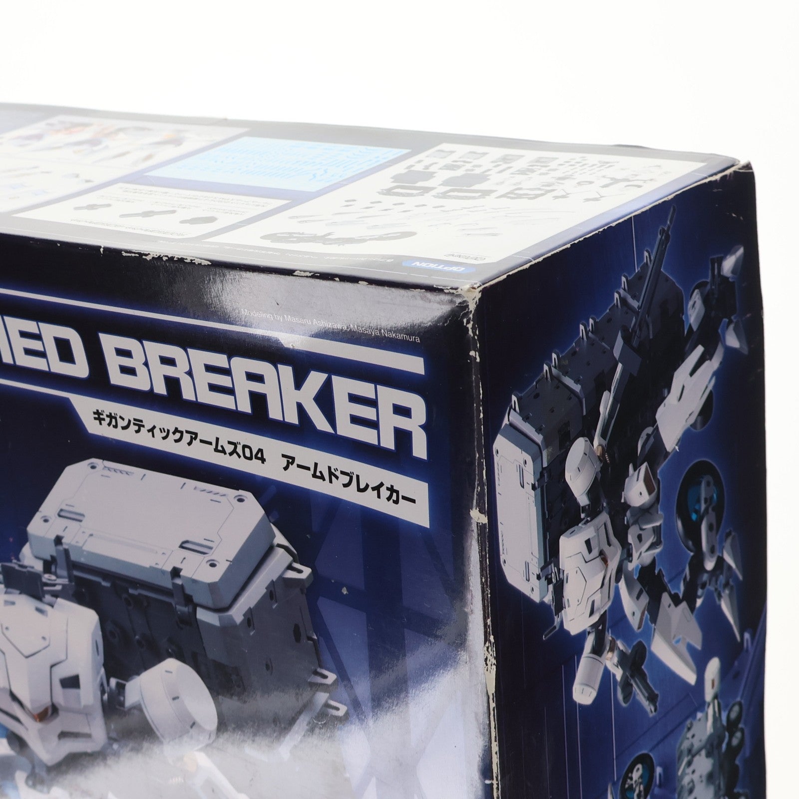 【中古即納】[PTM] M.S.G モデリングサポートグッズ ギガンティックアームズ04 アームドブレイカー プラモデル用アクセサリ(GT004) コトブキヤ(20171129)