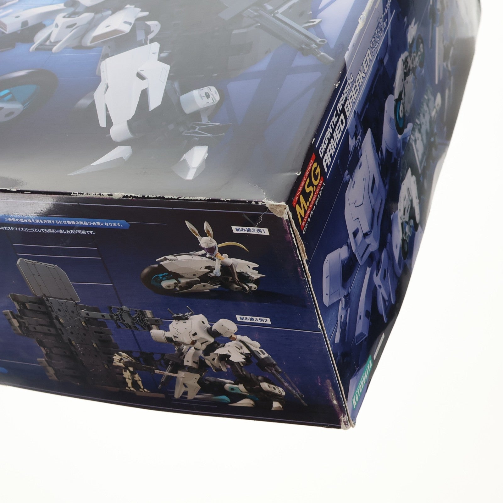 【中古即納】[PTM] M.S.G モデリングサポートグッズ ギガンティックアームズ04 アームドブレイカー プラモデル用アクセサリ(GT004) コトブキヤ(20171129)