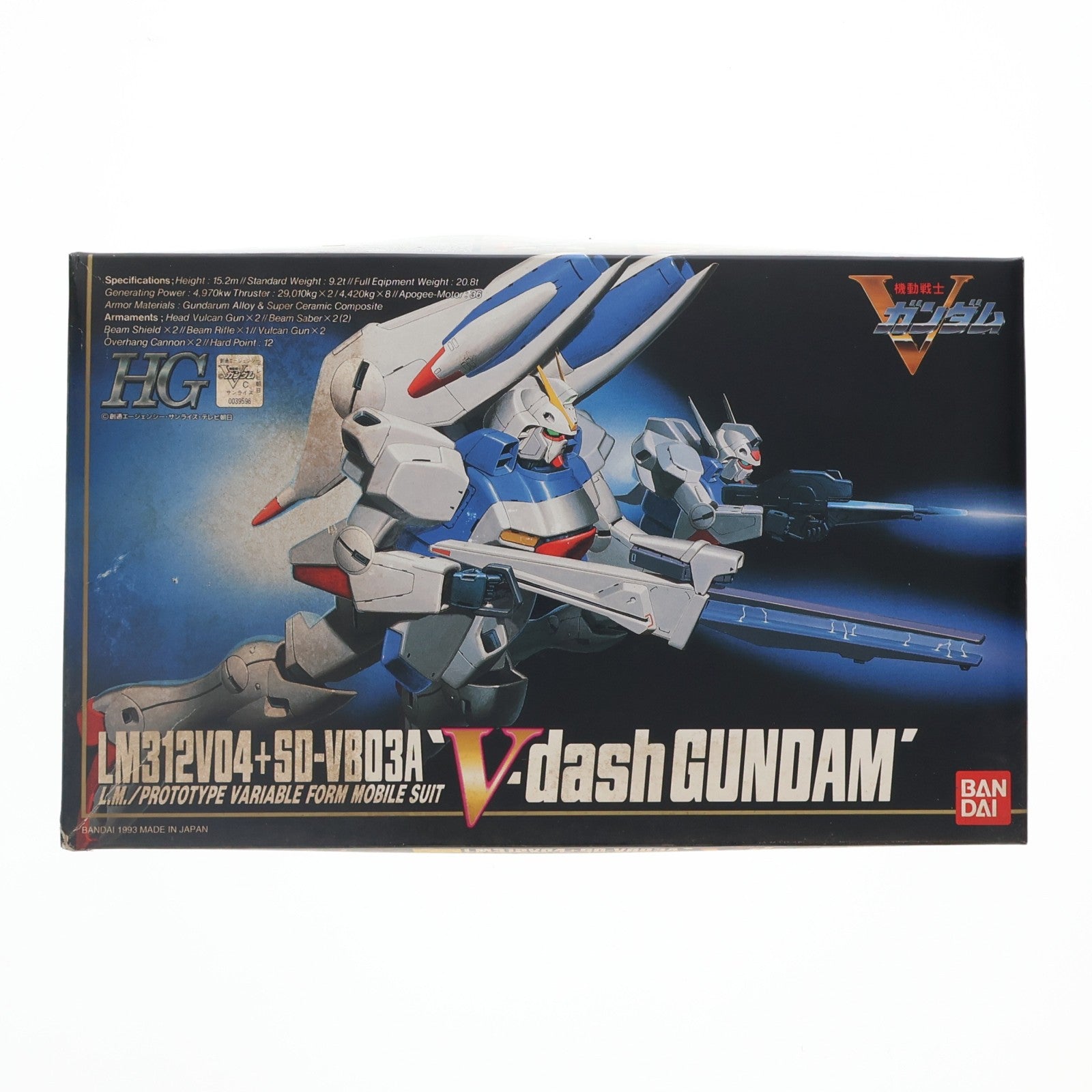 【中古即納】[PTM] HG 1/100 Vダッシュガンダム LM314V04+SD-VB03A 可変 機動戦士Vガンダム プラモデル バンダイ(19930701)