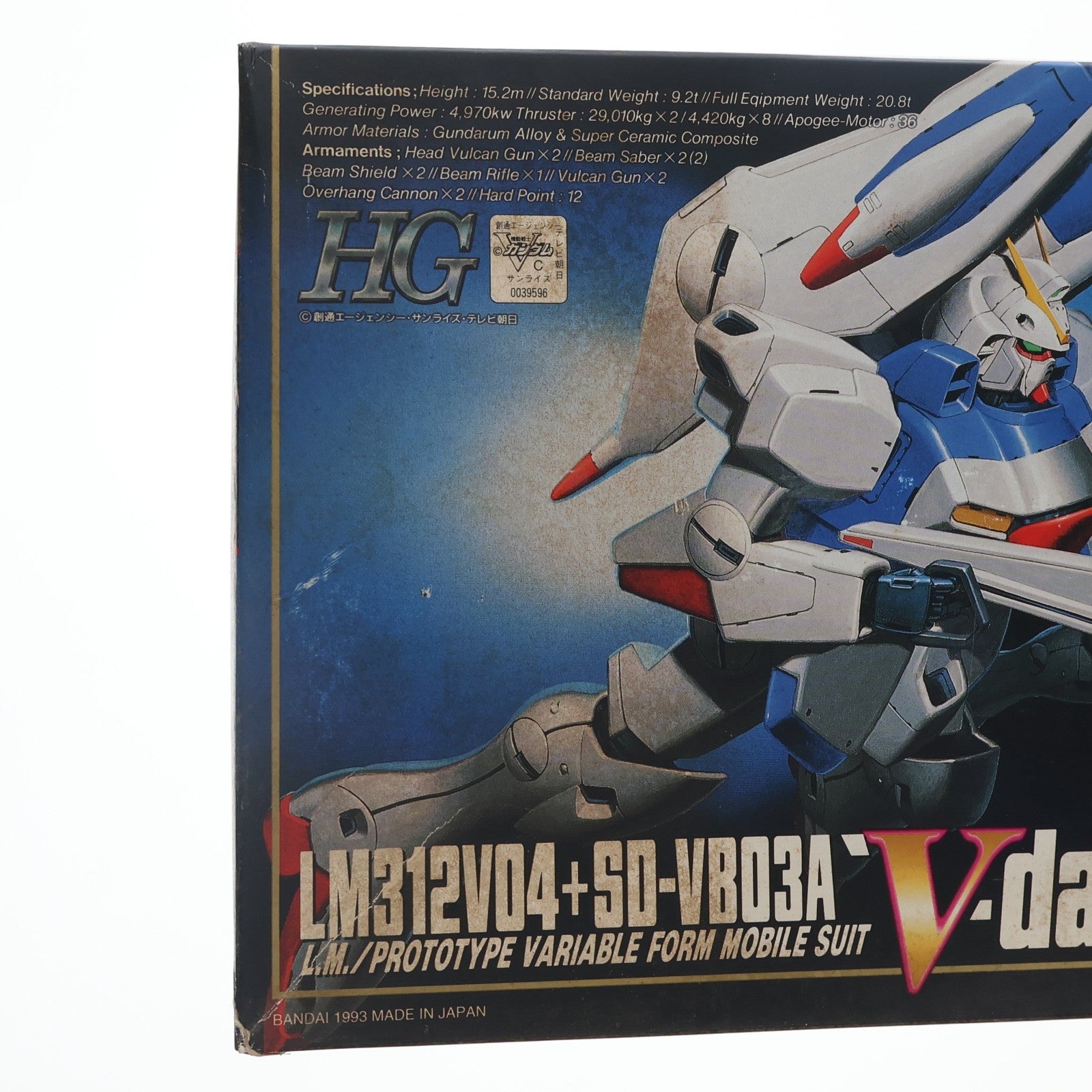 【中古即納】[PTM] HG 1/100 Vダッシュガンダム LM314V04+SD-VB03A 可変 機動戦士Vガンダム プラモデル バンダイ(19930701)