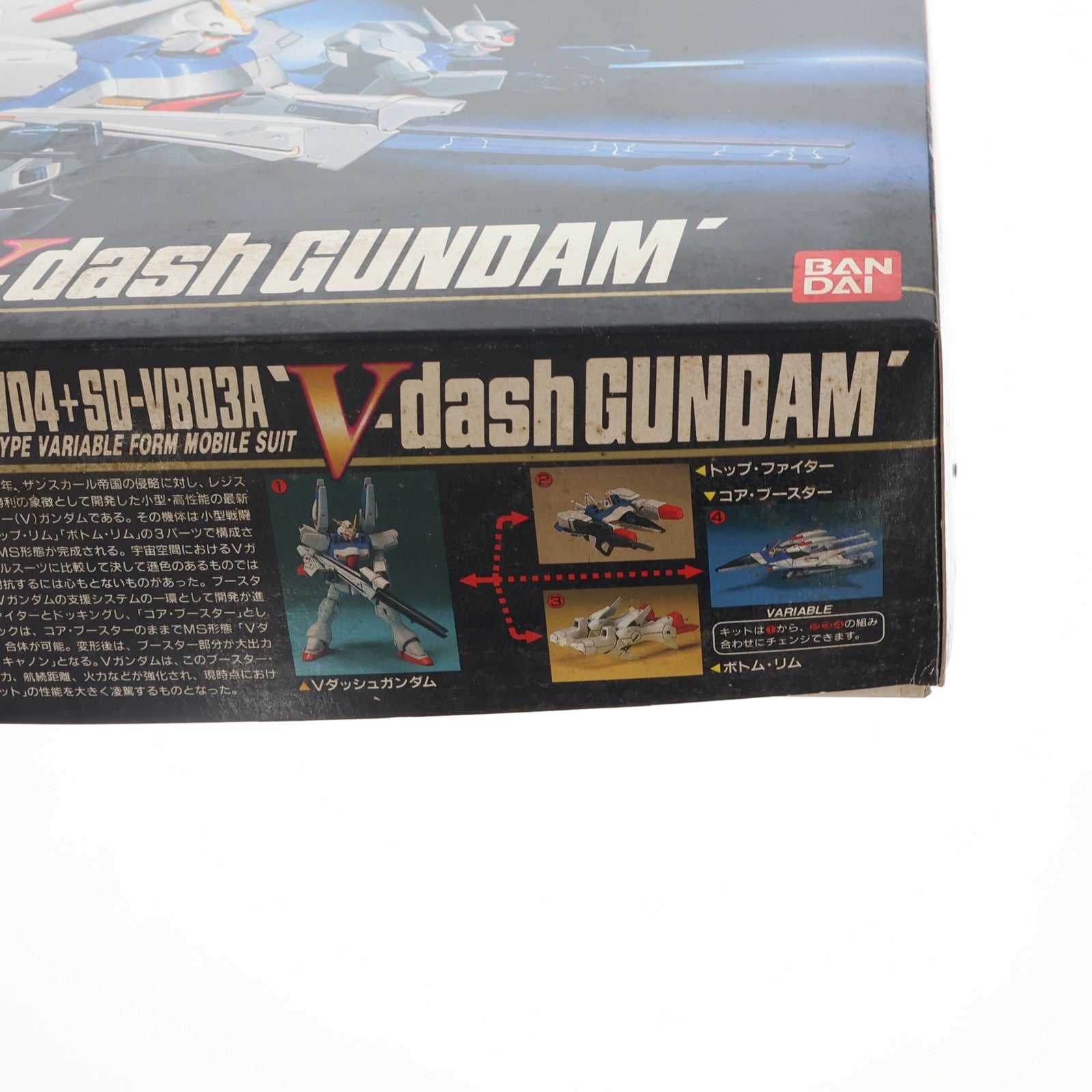 【中古即納】[PTM] HG 1/100 Vダッシュガンダム LM314V04+SD-VB03A 可変 機動戦士Vガンダム プラモデル バンダイ(19930701)