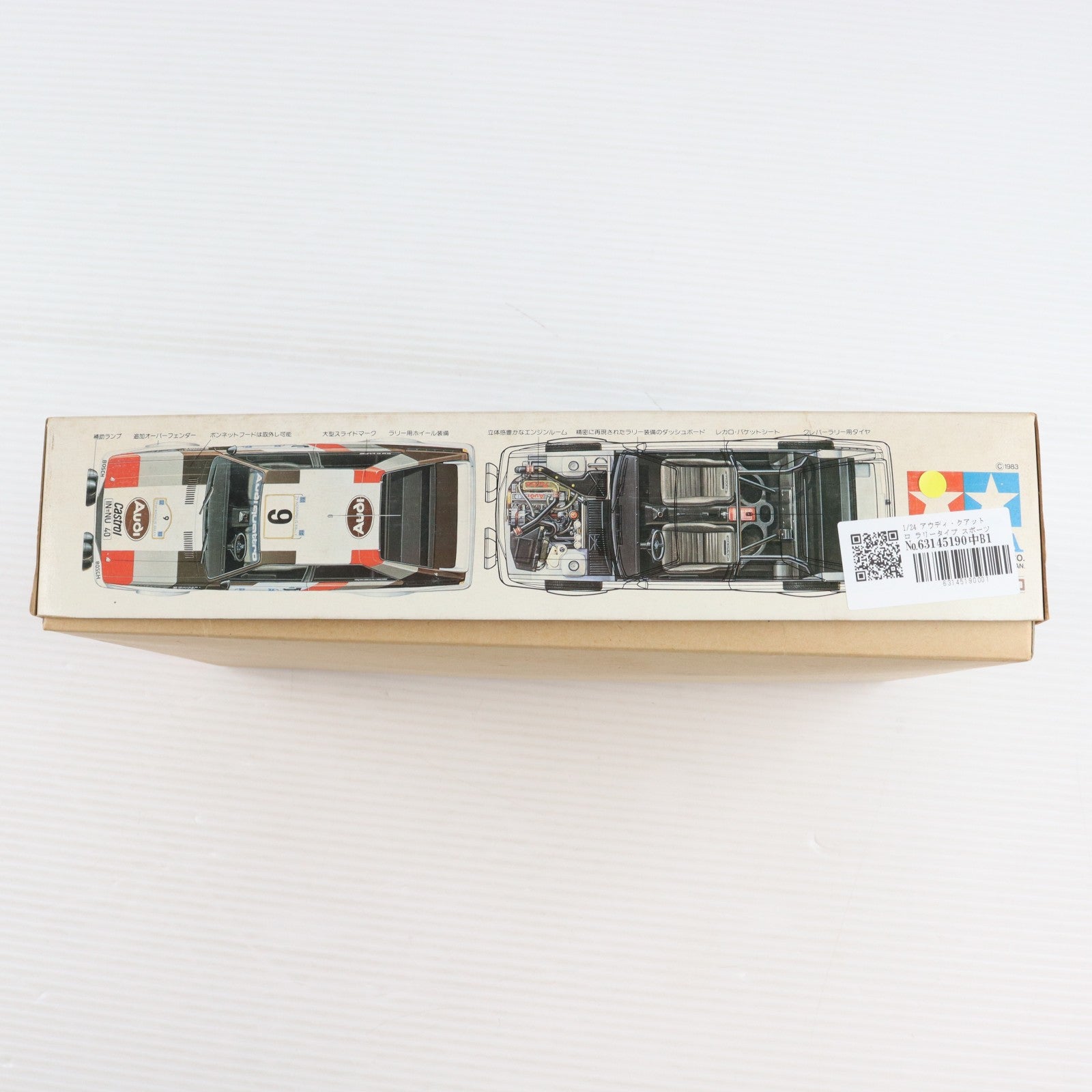 【中古即納】[PTM] スポーツカーシリーズ No.36 1/24 アウディ・クアットロ ラリータイプ プラモデル(24036) タミヤ(19991130)