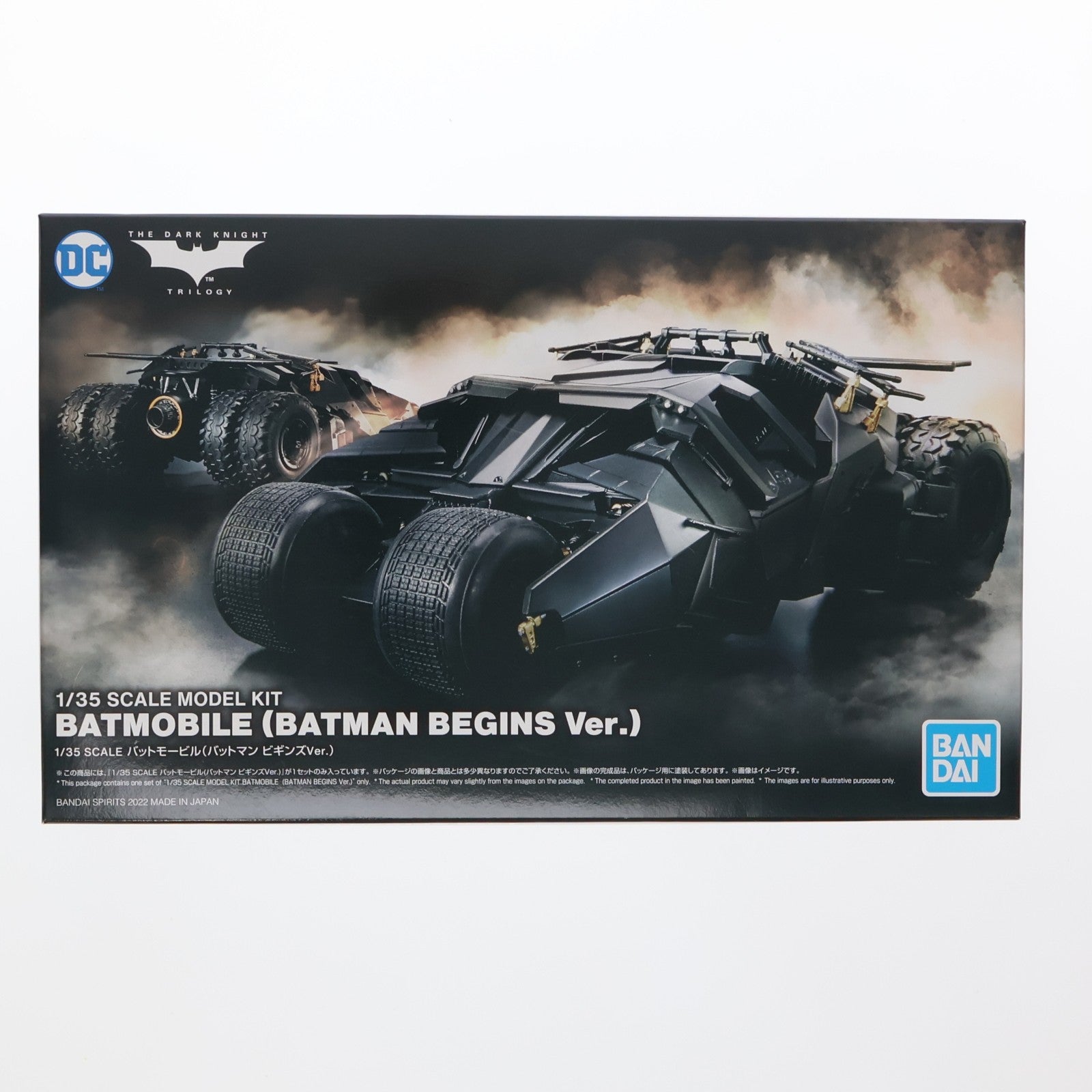 【中古即納】[PTM] (再販) 1/35 バットモービル(バットマン ビギンズVer.) プラモデル(5062184) バンダイスピリッツ(20251227)