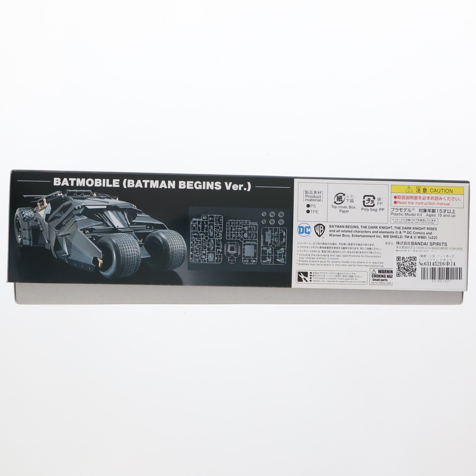 【中古即納】[PTM] (再販) 1/35 バットモービル(バットマン ビギンズVer.) プラモデル(5062184) バンダイスピリッツ(20251227)