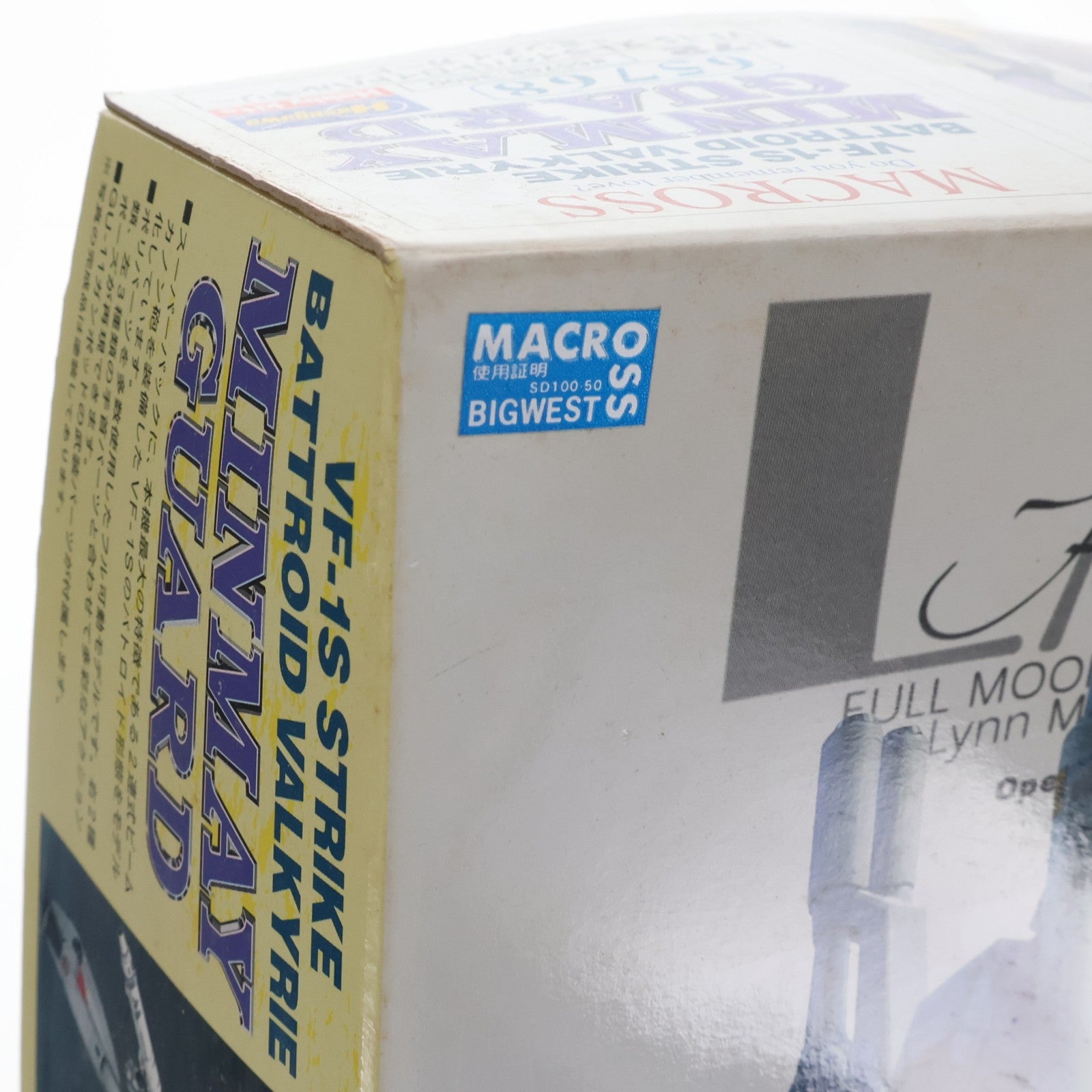 【中古即納】[PTM] 1/72 VF-1S ストライクバトロイドバルキリー『ミンメイ ガード』 限定生産版 超時空要塞マクロス プラモデル ハセガワ(20181215)
