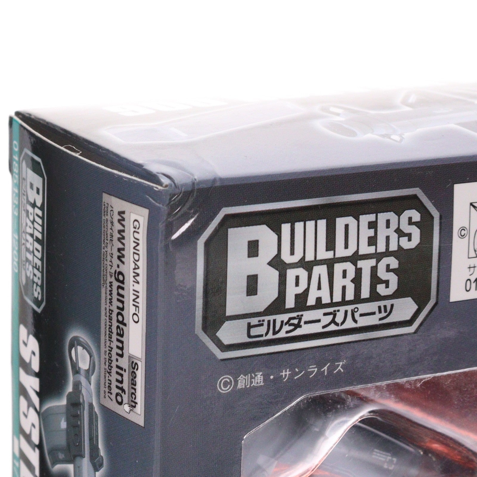 【中古即納】[PTM] ビルダーズパーツ 1/144 EXP006 システムウェポン006 機動戦士ガンダム プラモデル用アクセサリ(0185133) バンダイ(20131221)