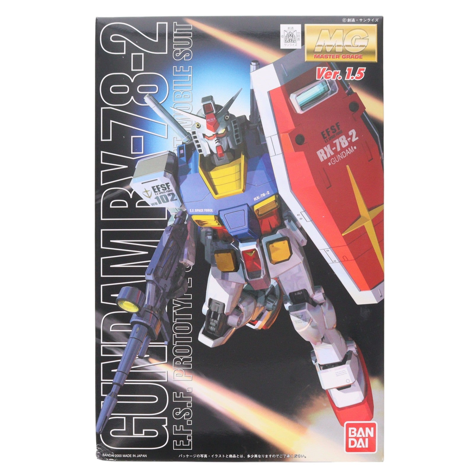 【中古即納】[PTM] MG 1/100 RX-78-2 ガンダム Ver.1.5 機動戦士ガンダム プラモデル(0076372) バンダイ(20200731)