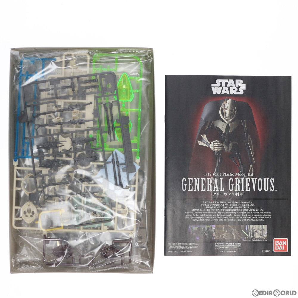 【中古即納】[PTM] 1/12 グリーヴァス将軍 STAR WARS(スター・ウォーズ) エピソード3/シスの復讐 プラモデル バンダイ(20190628)