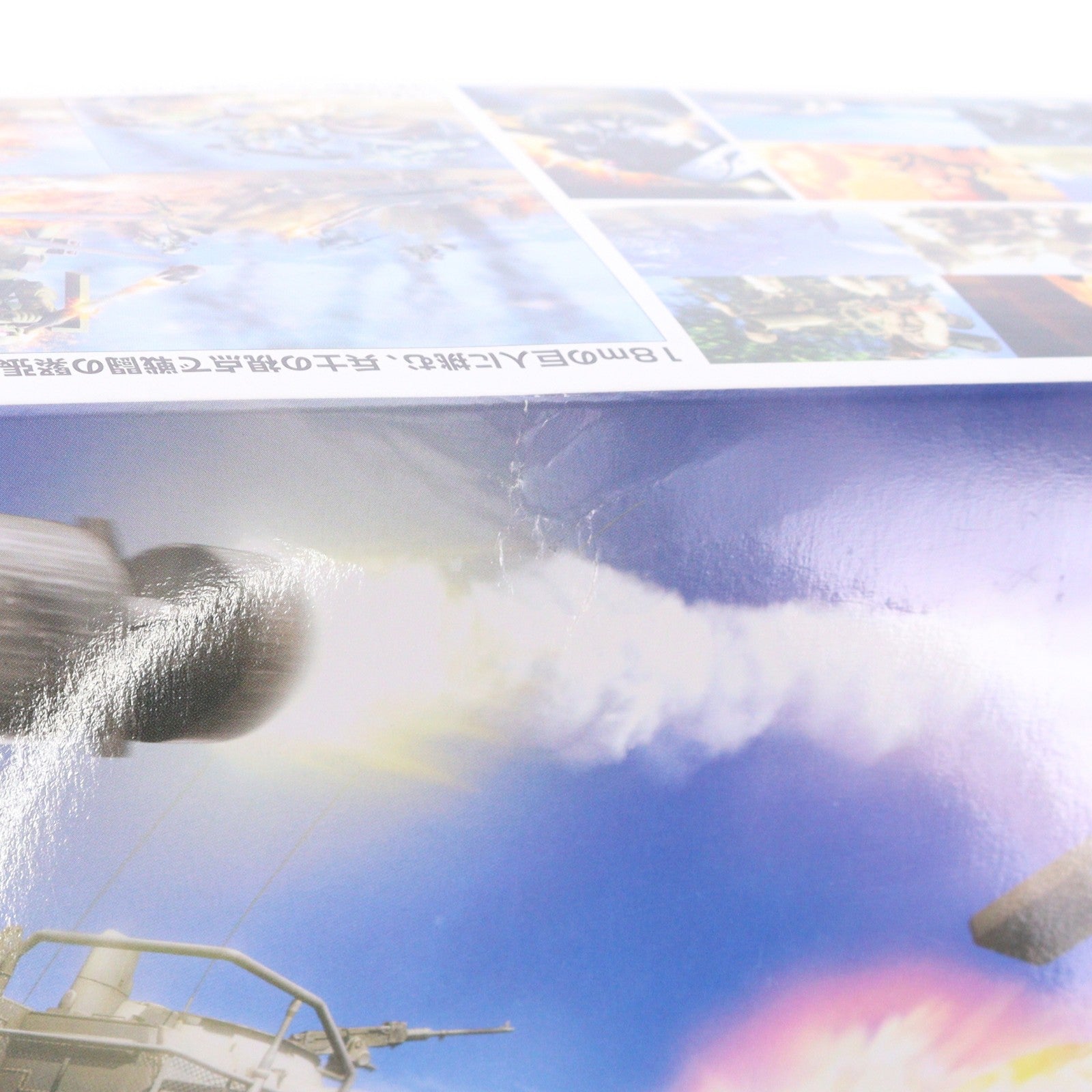【中古即納】[PTM] HGUC 1/144 ザク地上戦セット 機動戦士ガンダム プラモデル バンダイ(20200909)
