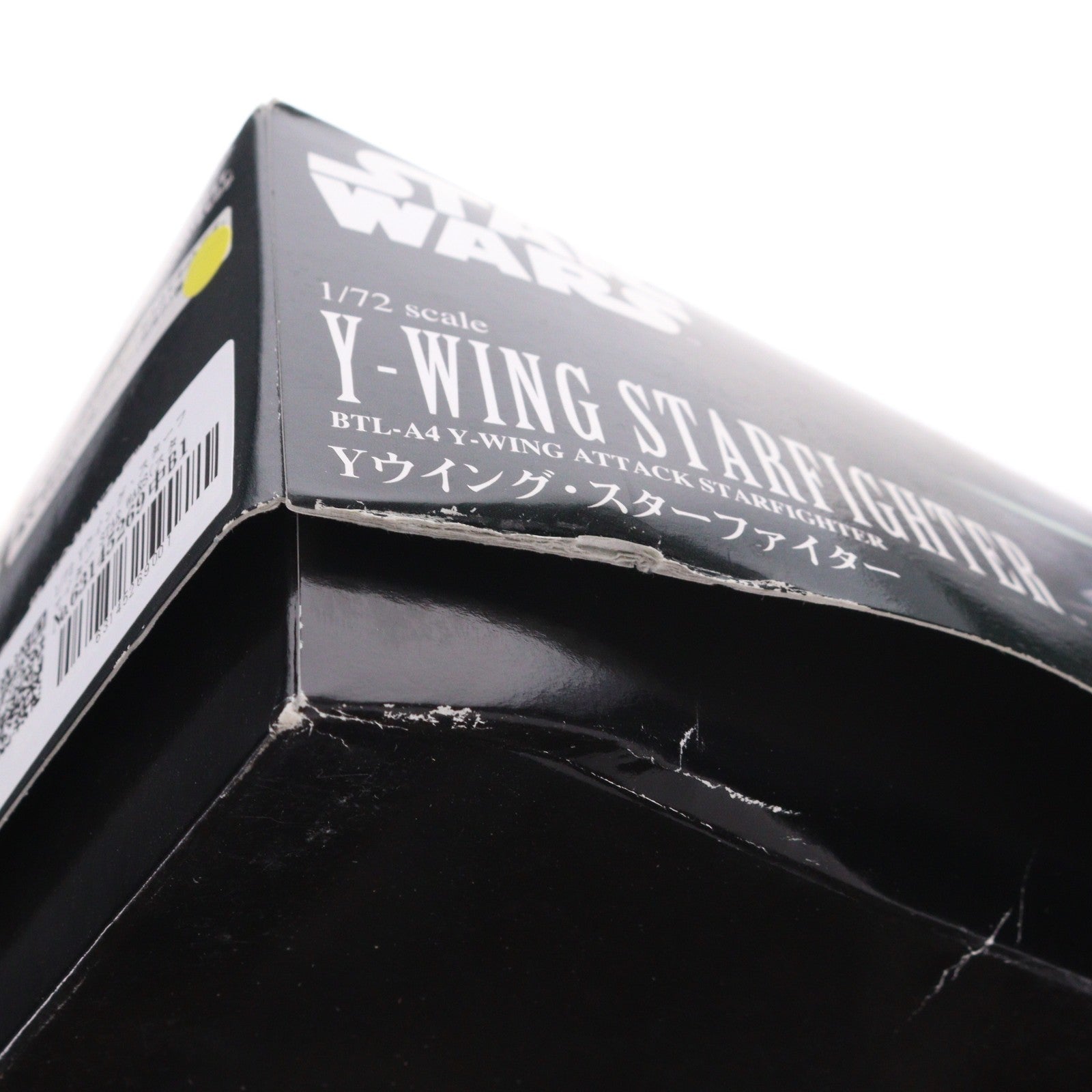 【中古即納】[PTM] 1/72 Yウイング・スターファイター STAR WARS(スター・ウォーズ) エピソード4/新たなる希望 プラモデル(0196694) バンダイ(20150724)