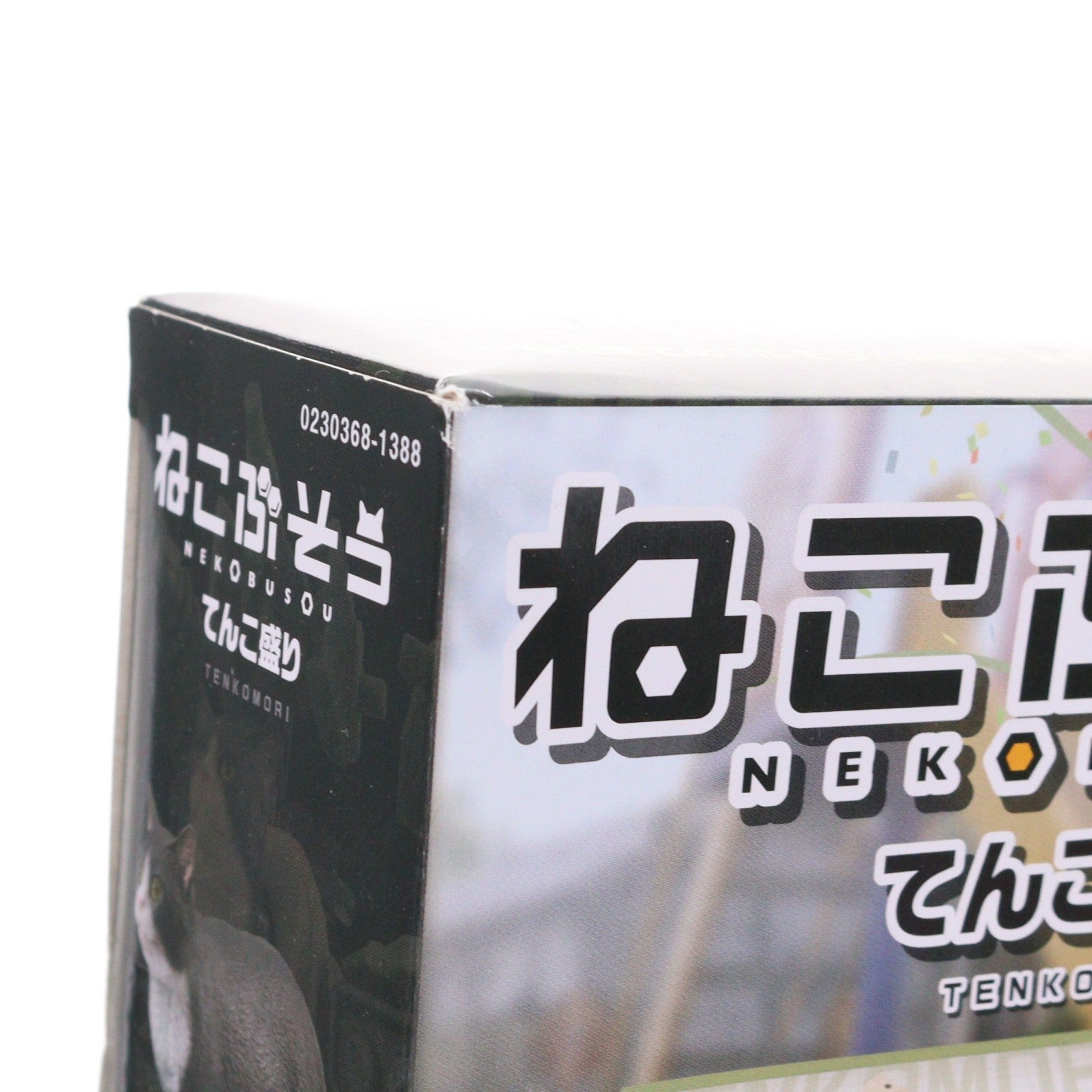 【中古即納】[PTM] ねこぶそう てんこ盛り プラモデル バンダイ(20190930)