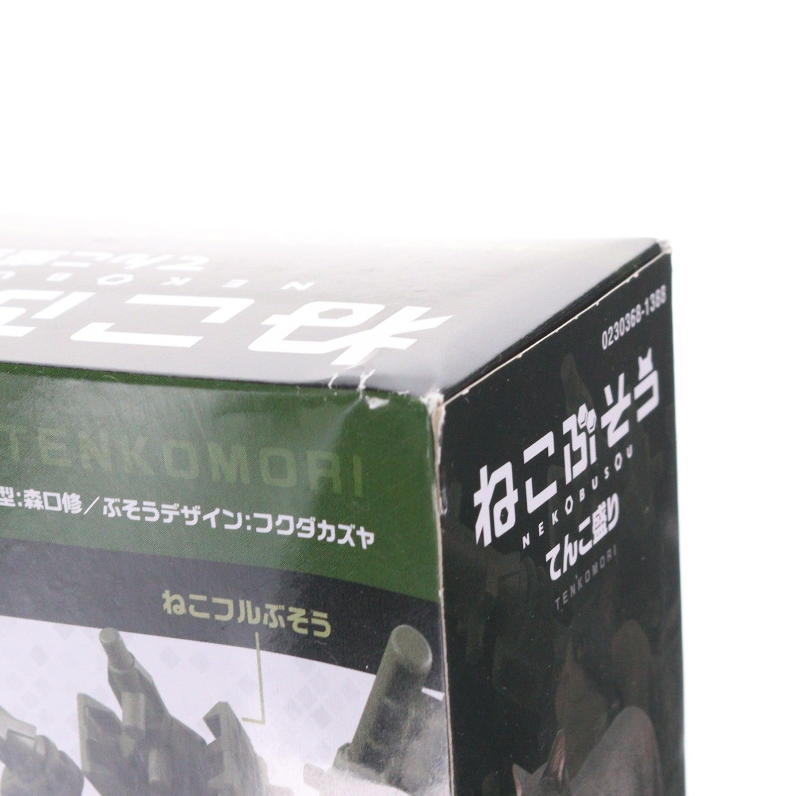 【中古即納】[PTM] ねこぶそう てんこ盛り プラモデル バンダイ(20190930)