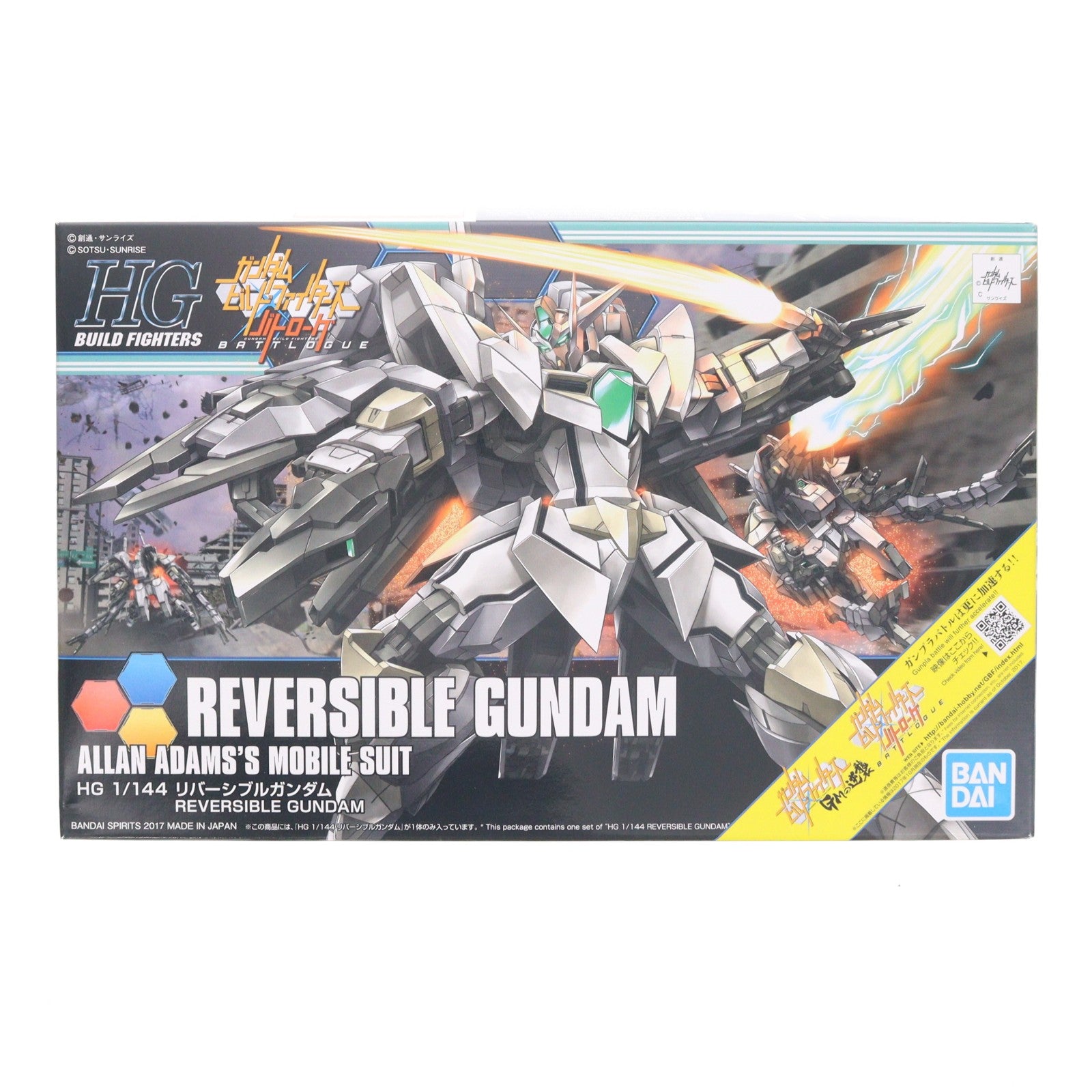 【中古即納】[PTM] (再販) HGBF 1/144 リバーシブルガンダム ガンダムビルドファイターズ バトローグ プラモデル バンダイスピリッツ(20240807)