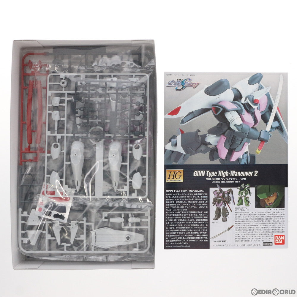 【中古即納】[PTM] HG 1/144 ジンハイマニューバII型 機動戦士ガンダムSEED DESTINY(シード デスティニー) プラモデル(0134098) バンダイ(20050720)