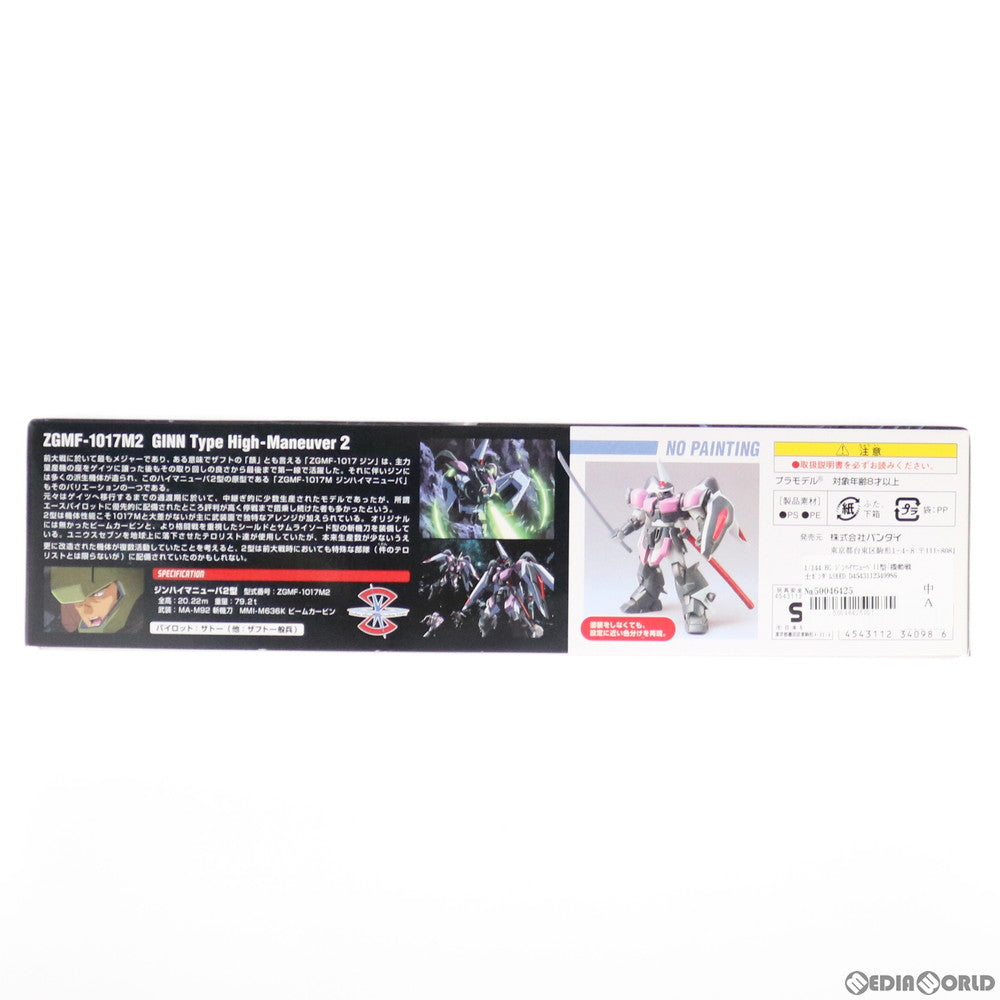【中古即納】[PTM] HG 1/144 ジンハイマニューバII型 機動戦士ガンダムSEED DESTINY(シード デスティニー) プラモデル(0134098) バンダイ(20050720)