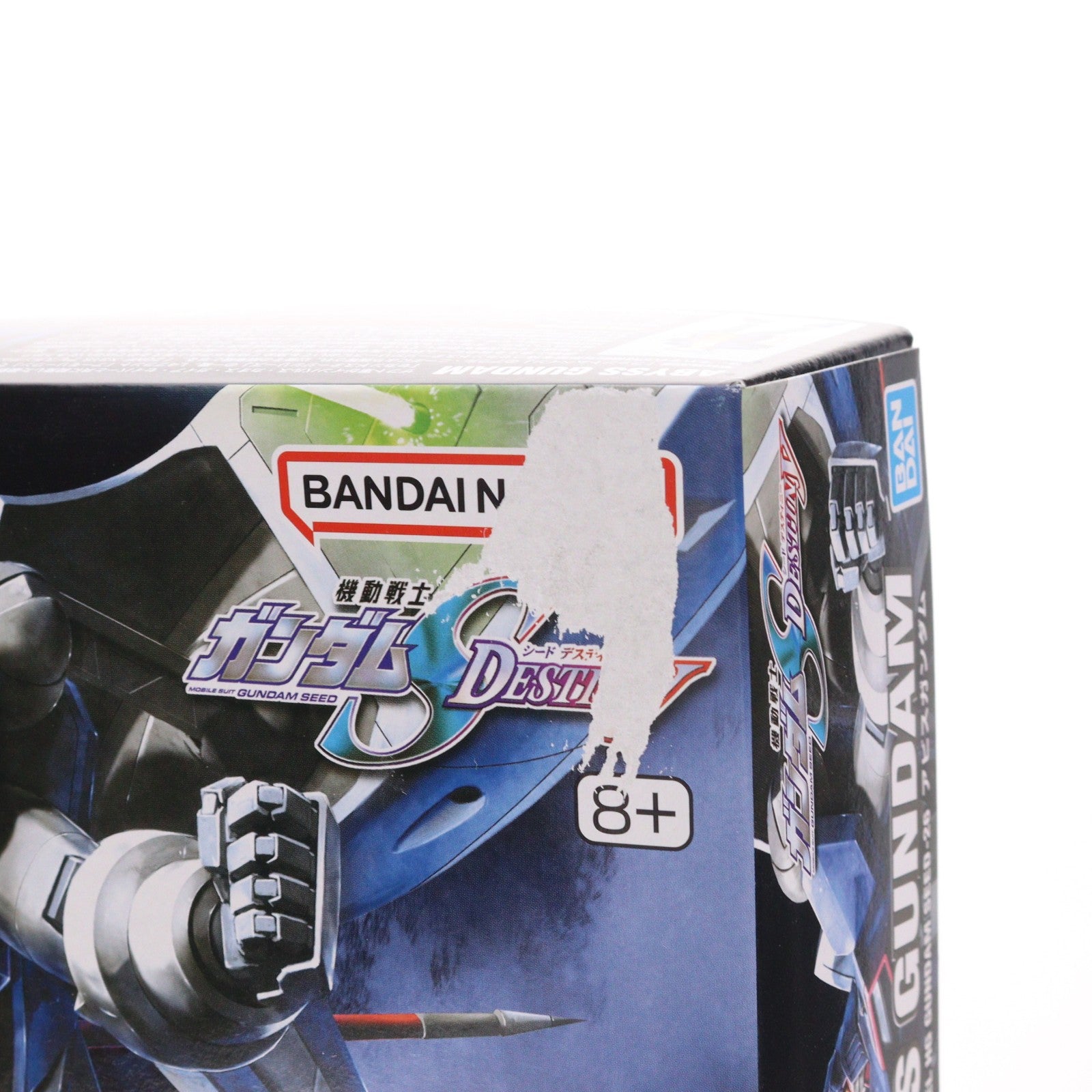 【中古即納】[PTM] HG 1/144 ZGMF-X31S アビスガンダム 機動戦士ガンダムSEED DESTINY(シード デスティニー) プラモデル(5066144) バンダイスピリッツ(20231220)