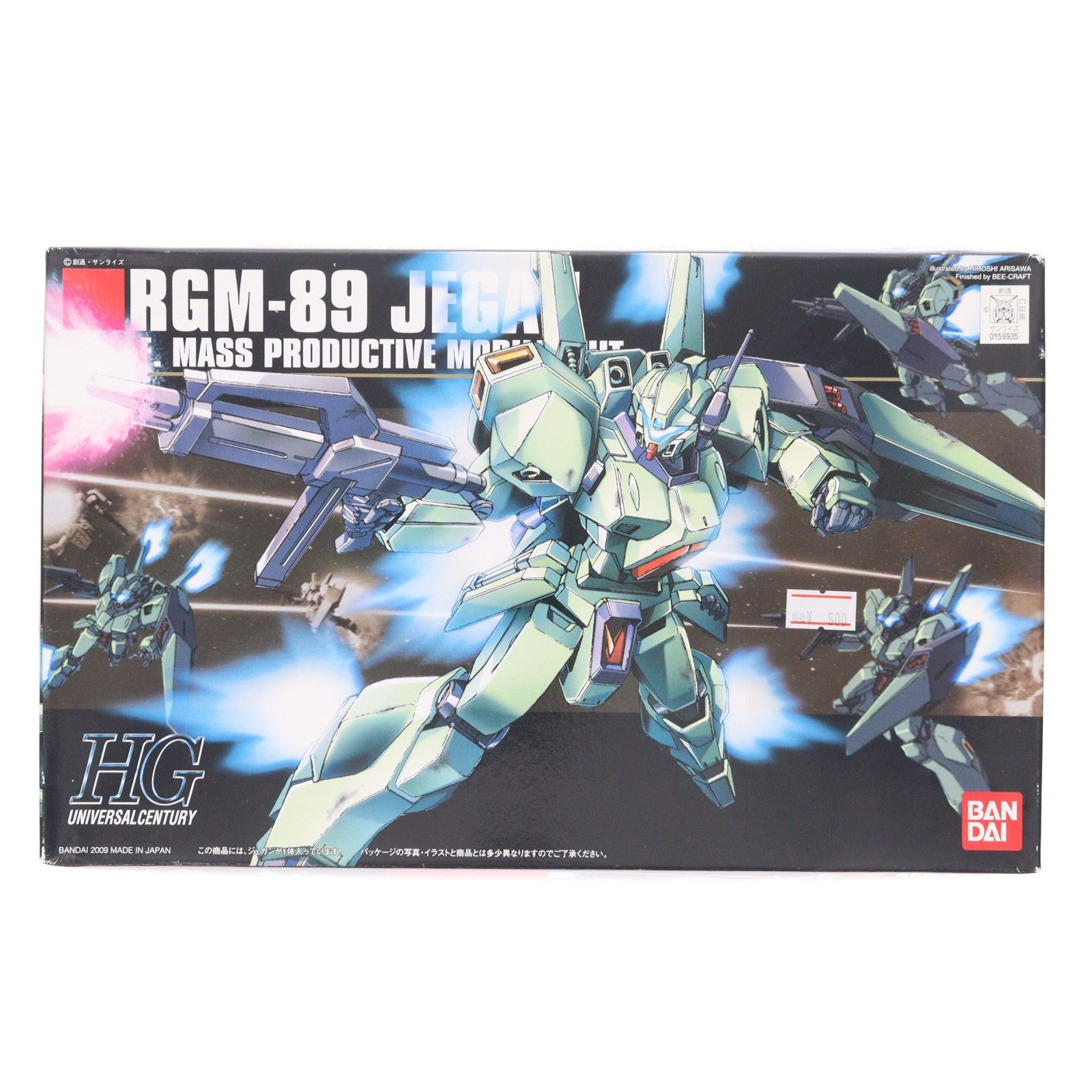 【中古即納】[PTM] HGUC 1/144 RGM-89 ジェガン 機動戦士ガンダム 逆襲のシャア プラモデル バンダイ(20170610)