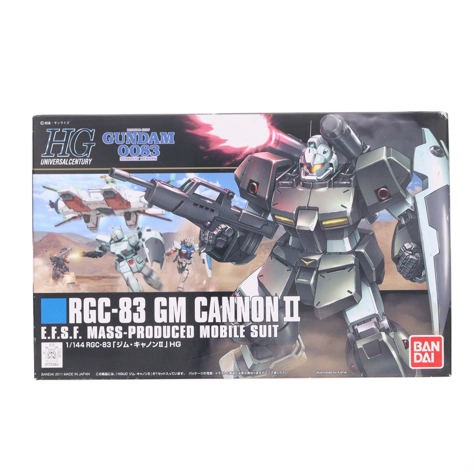 【中古即納】[PTM] HGUC 1/144 ジム・キャノンII 機動戦士ガンダム0083 STARDUST MEMORY(スターダストメモリー) プラモデル(0170384) バンダイ(20180821)