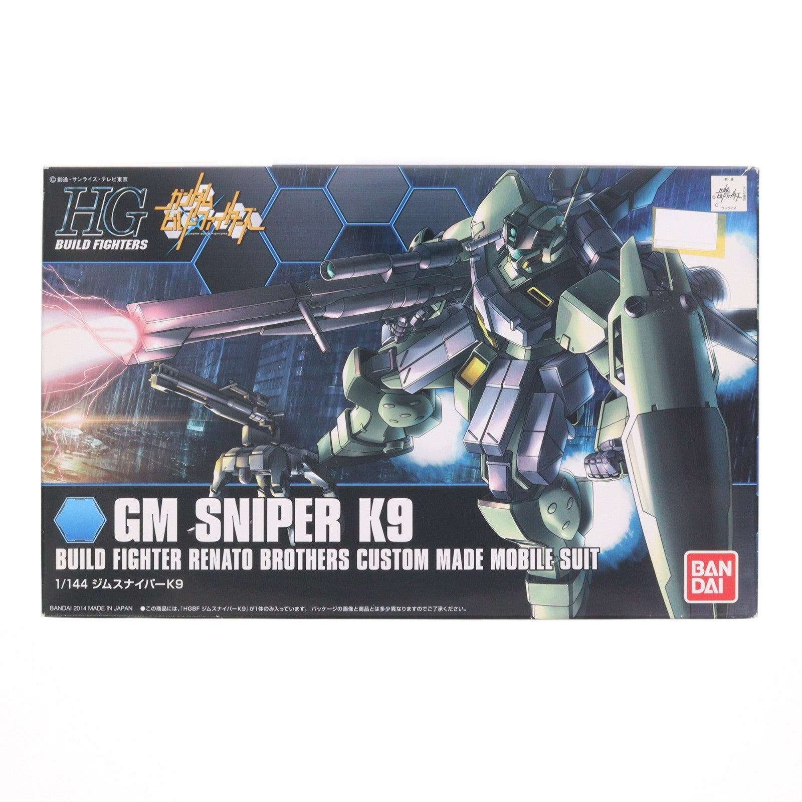 【中古即納】[PTM] HGBF 1/144 RGM-79K9 ジムスナイパーK9 ガンダムビルドファイターズ プラモデル(0185151) バンダイ(20180525)