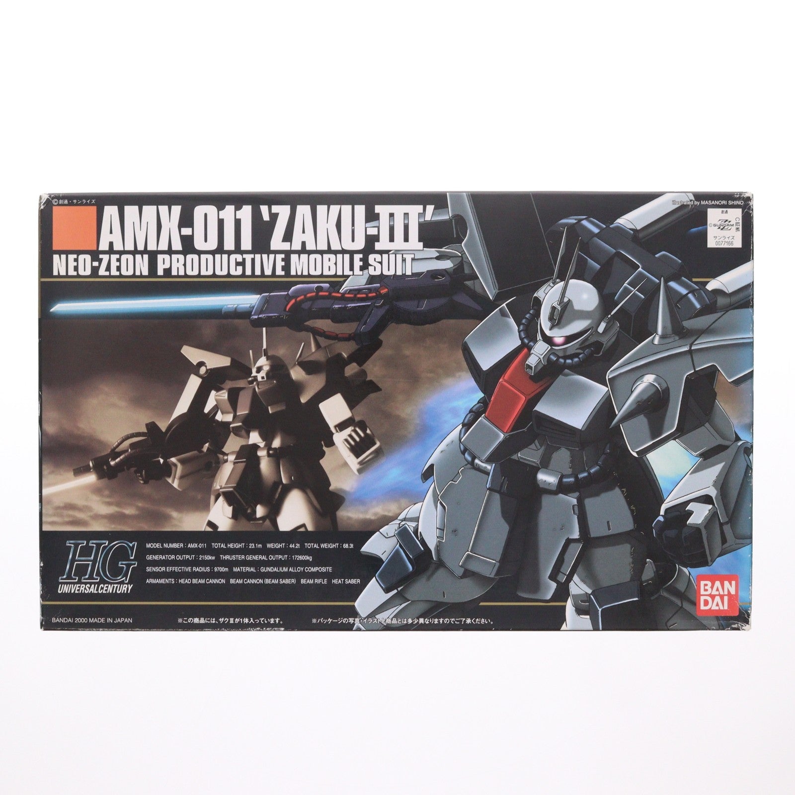 【中古即納】[PTM] HGUC 1/144 AMX-011 ザクIII 機動戦士ガンダムZZ(ダブルゼータ) プラモデル(0077166) バンダイ(20180710)