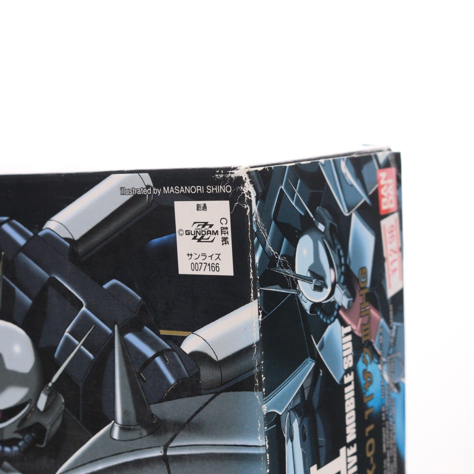 【中古即納】[PTM] HGUC 1/144 AMX-011 ザクIII 機動戦士ガンダムZZ(ダブルゼータ) プラモデル(0077166) バンダイ(20180710)